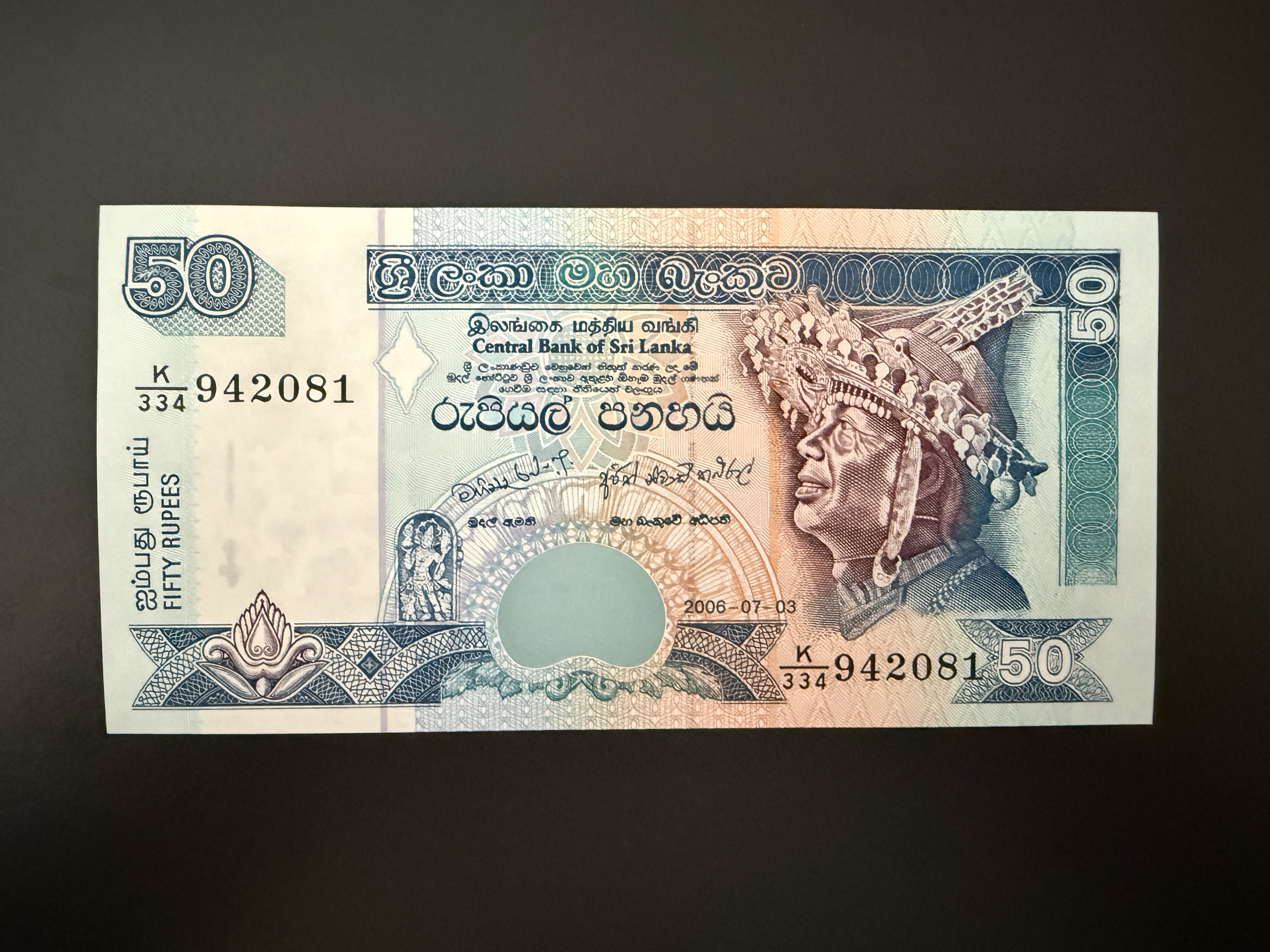 Sri Lanka 50 Rupees 2006 (P.110f)