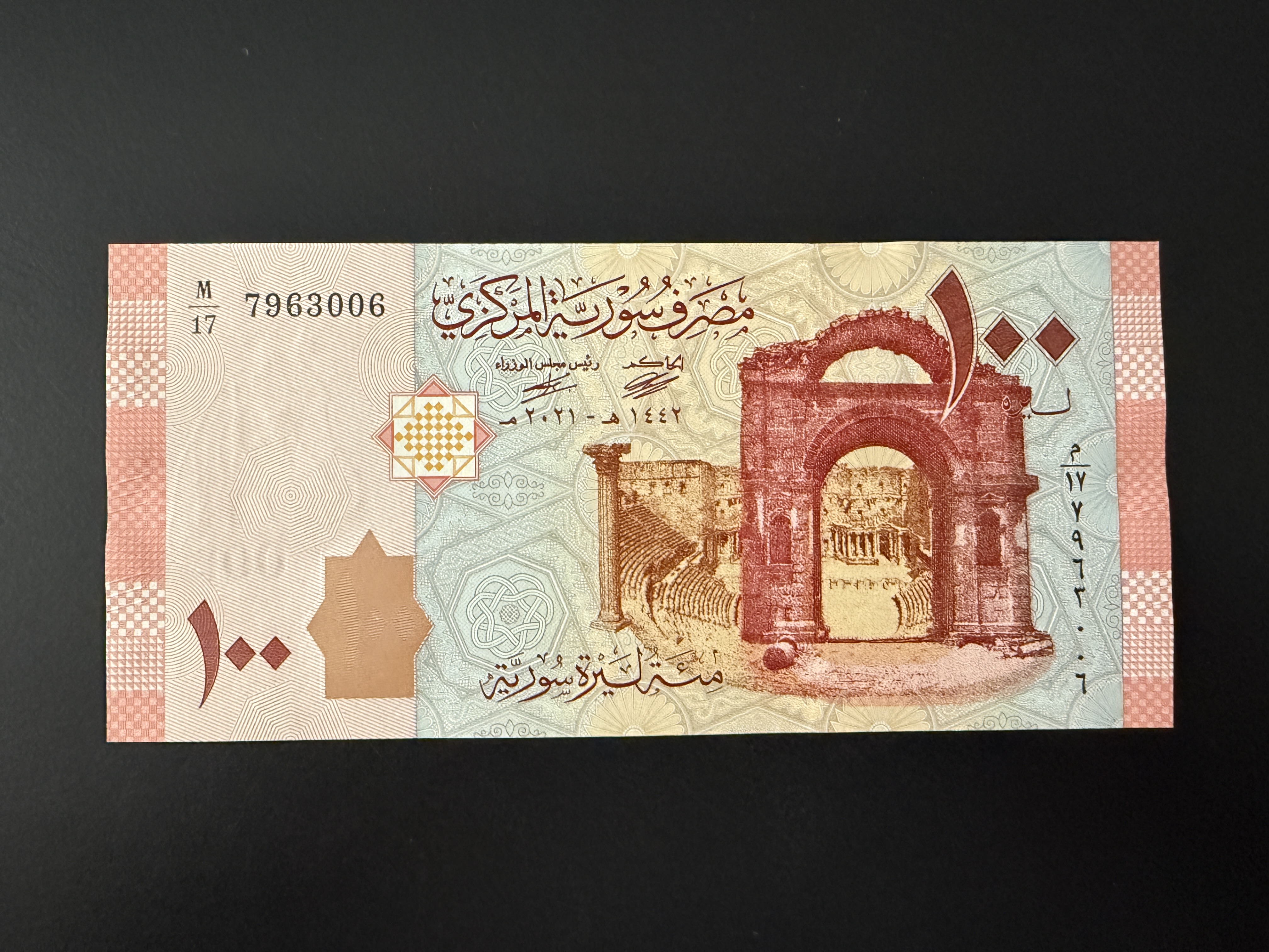 SYRIA 100 Syrian Pounds 2019 (2020) (P.113) UNC