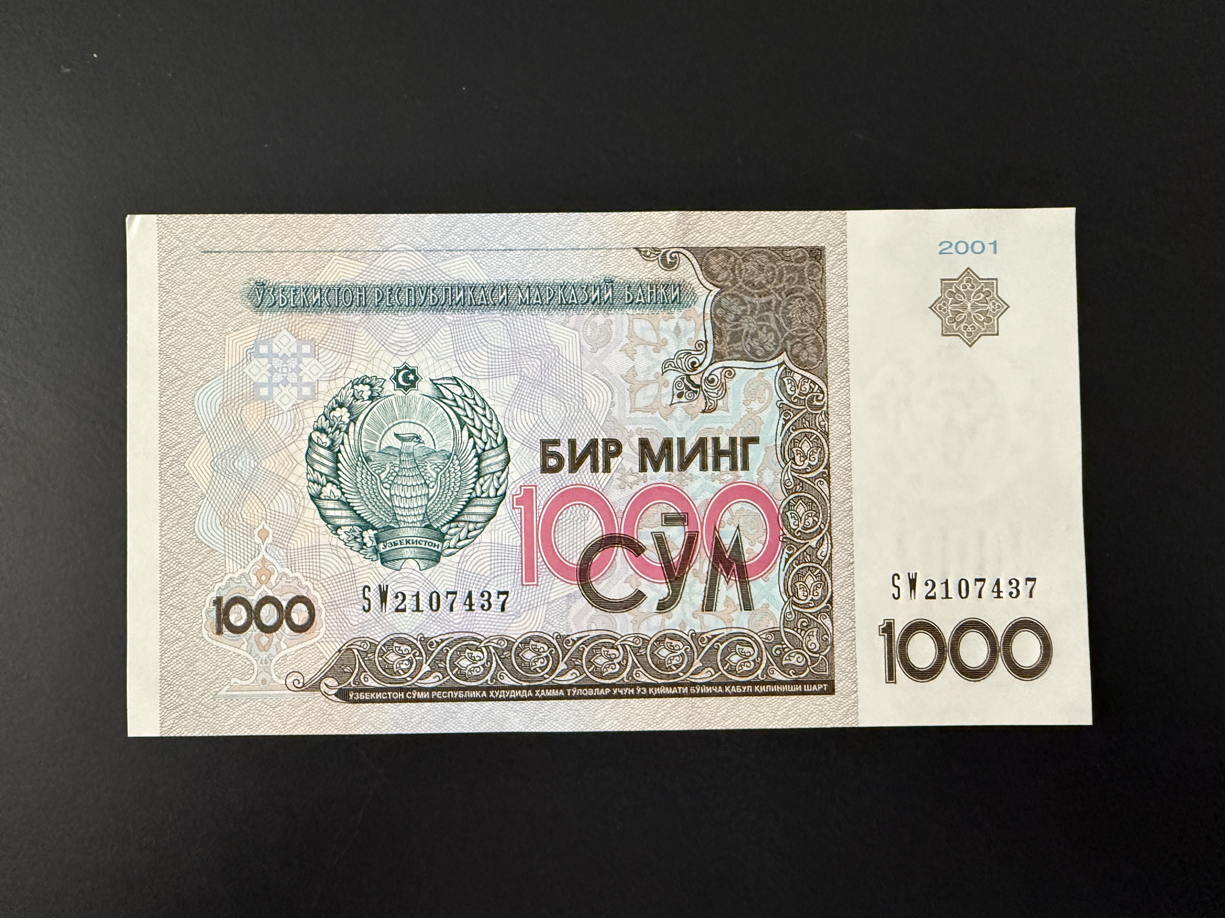 UZBEKISTAN 1000 So'm 2001 (P.82) UNC