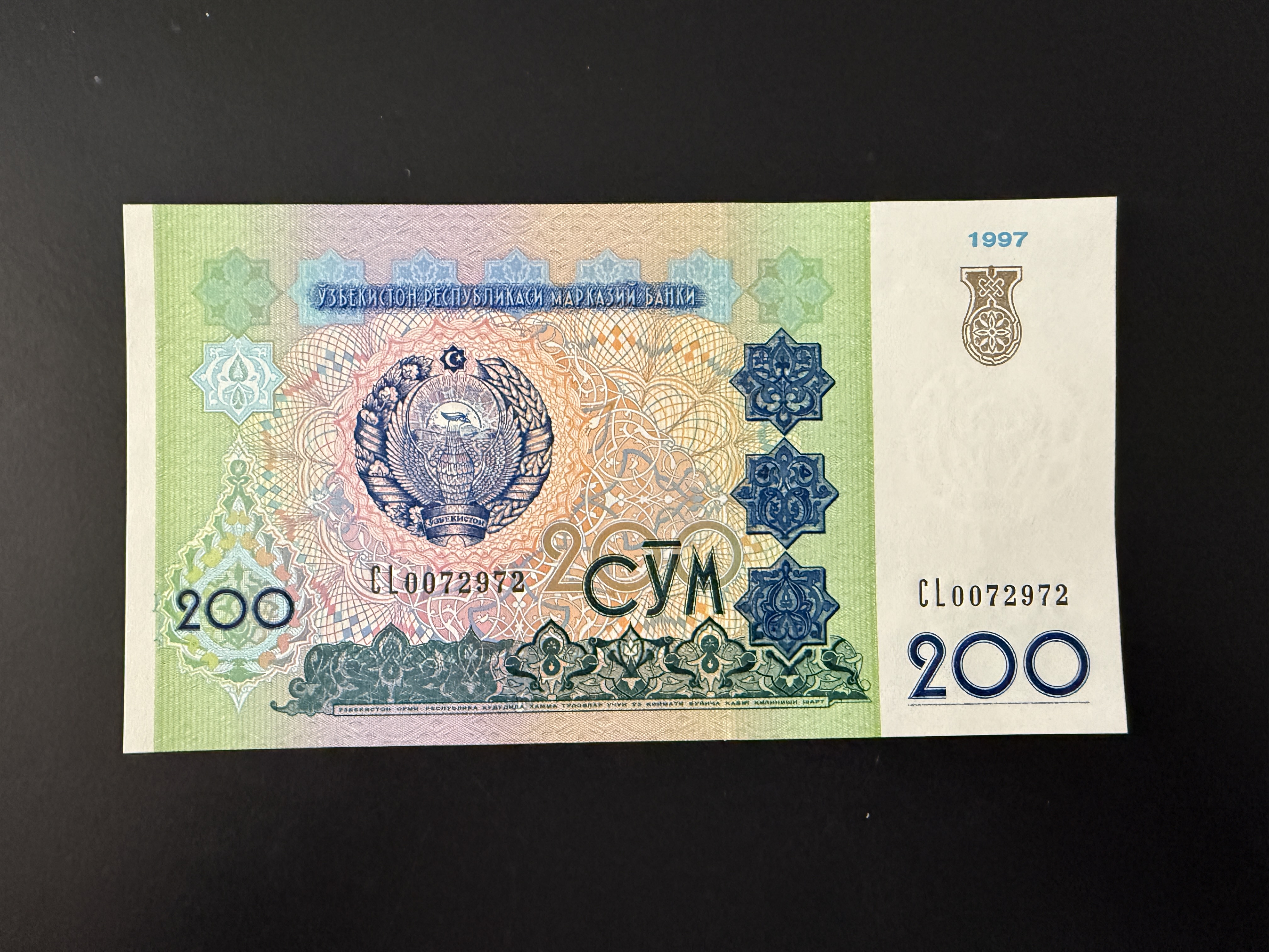 UZBEKISTAN 200 So'm 1997 (P.80) UNC