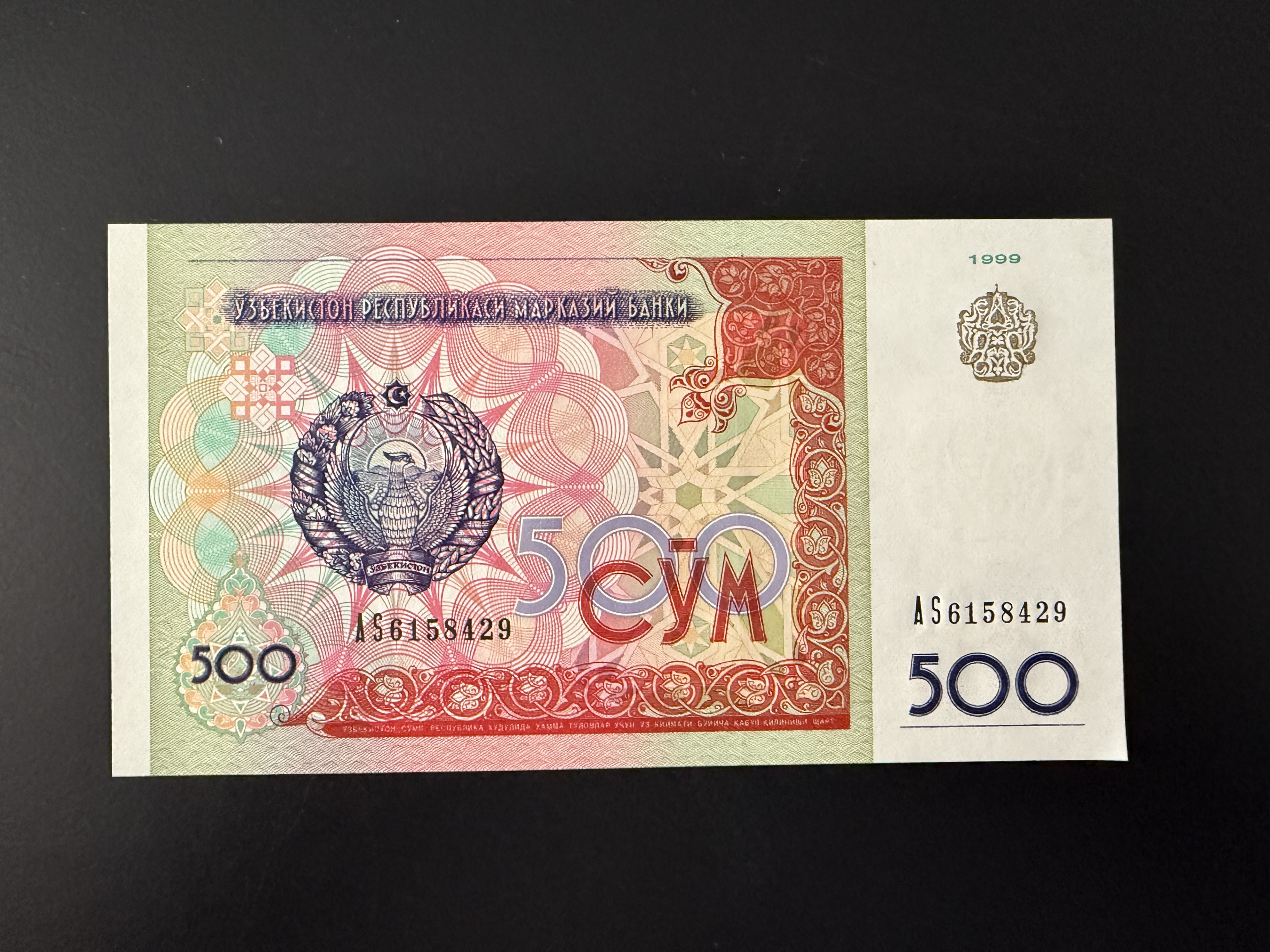 UZBEKISTAN 500 So'm 1999 (P.81) UNC