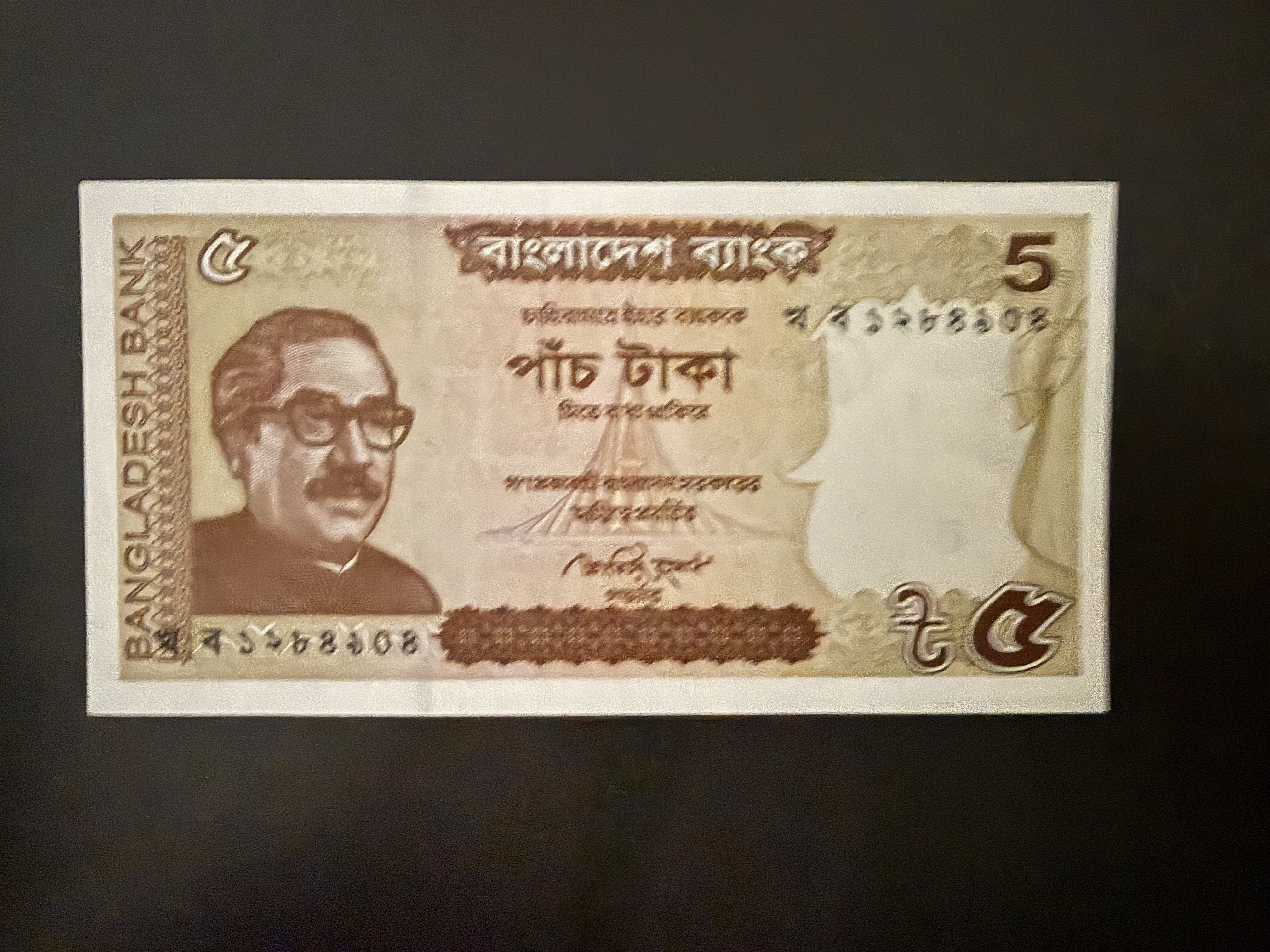 BANGLADESH 5 Taka 2014 (P.53A) UNC
