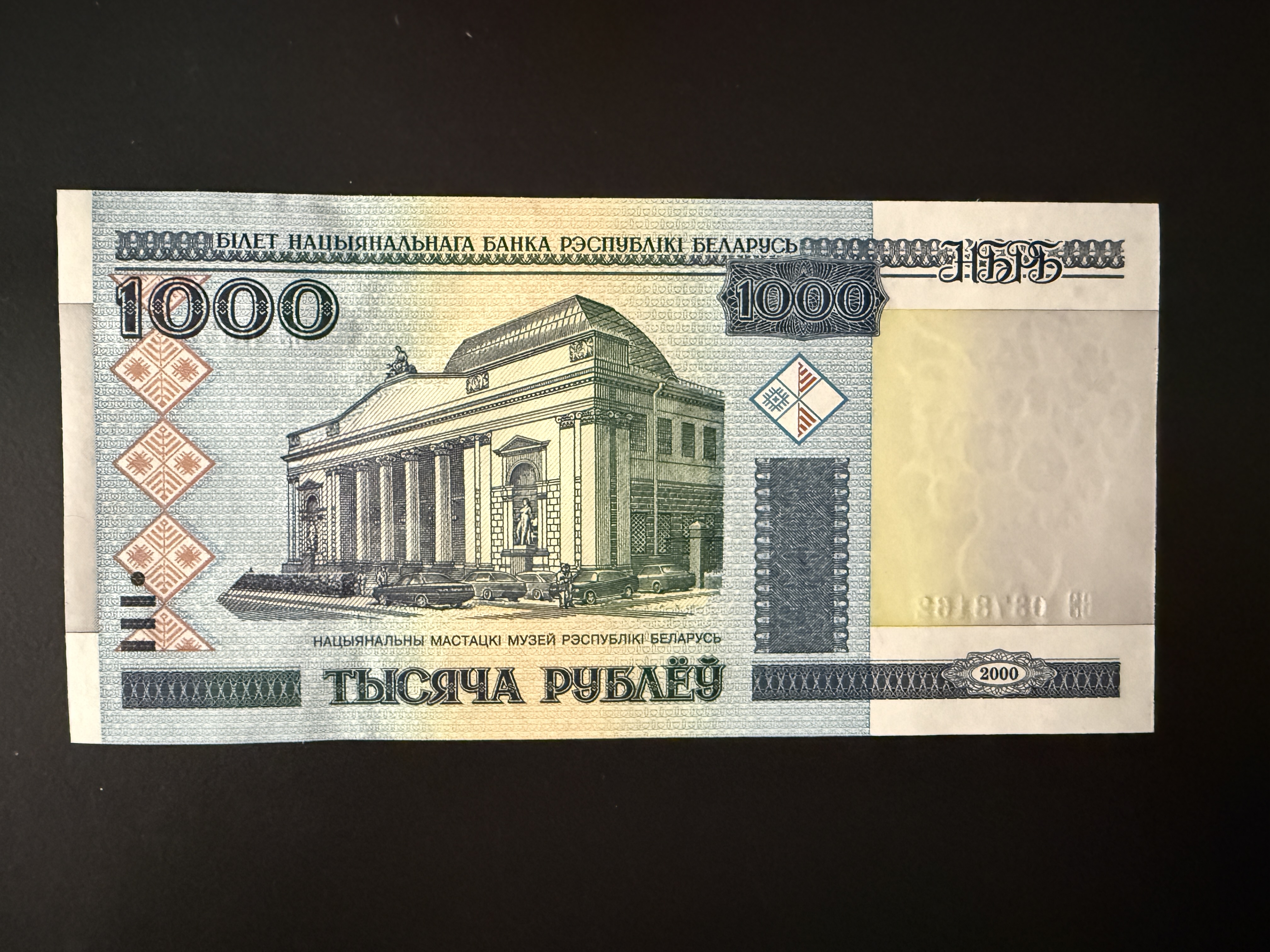 BELARUS 1000 Rublëy 2000 (2011) (P.28) UNC