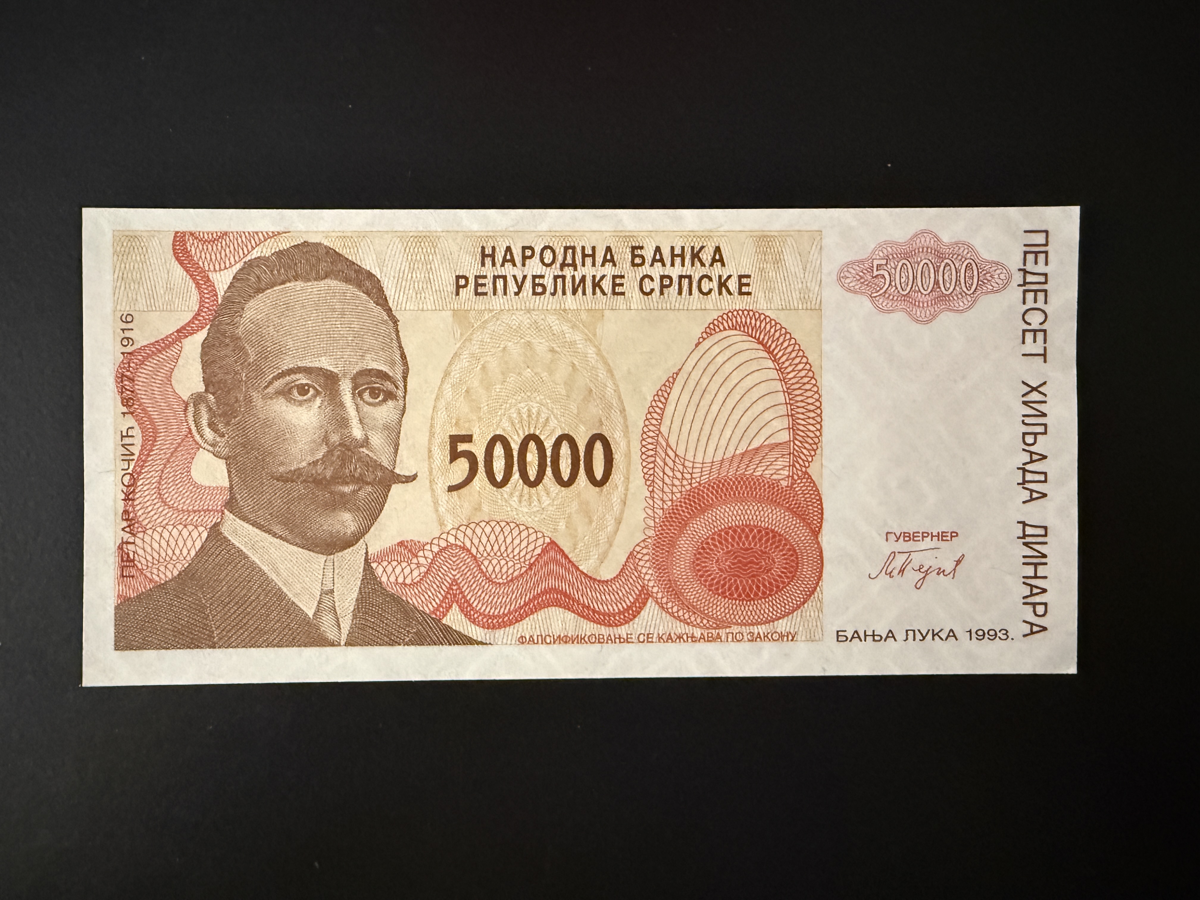 BOSNIA-HERZEGOVINA 50000 Dinara 1993 (P.153) UNC