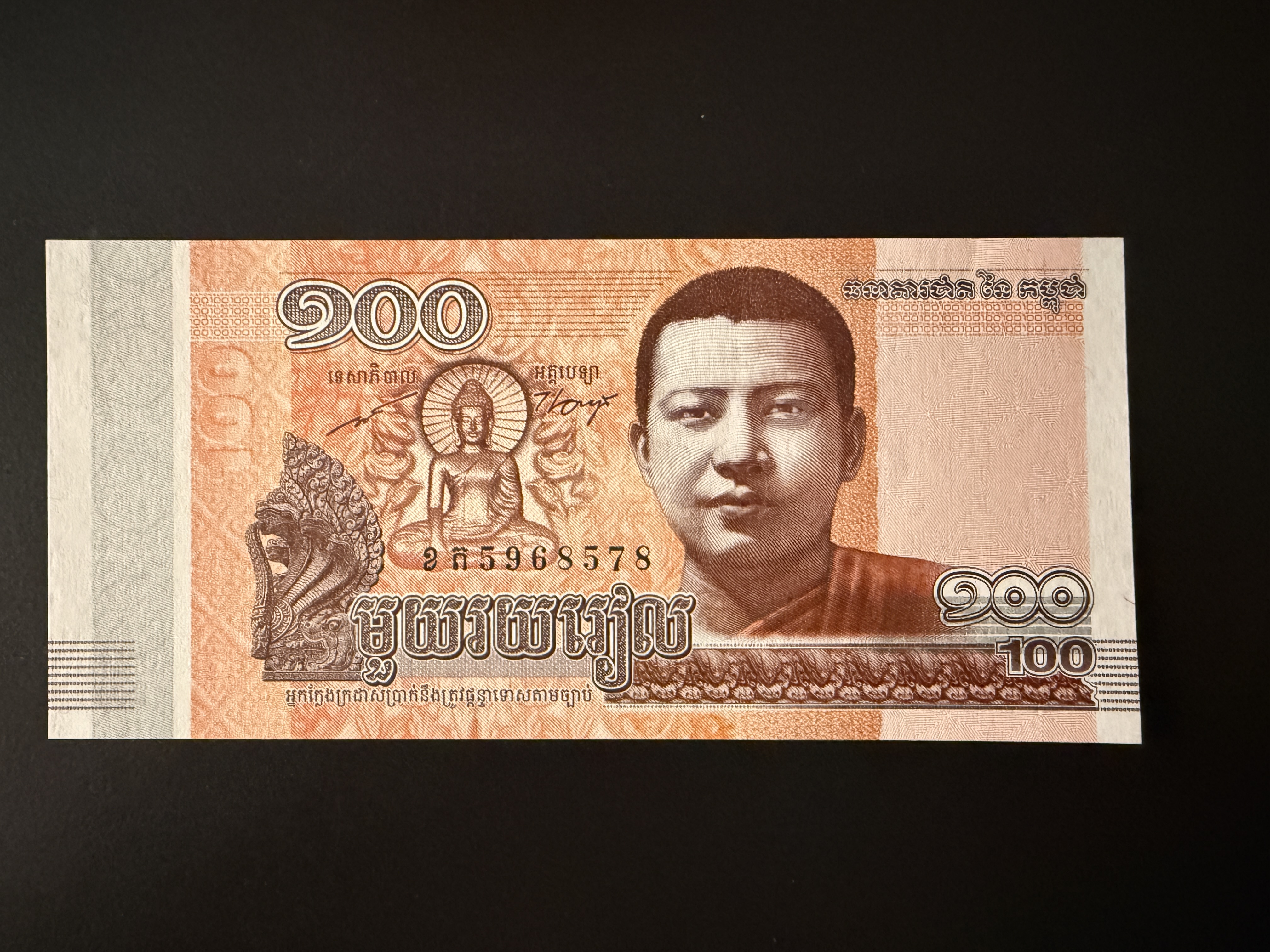 CAMBODIA 100 Riels 2014 (P.65) UNC