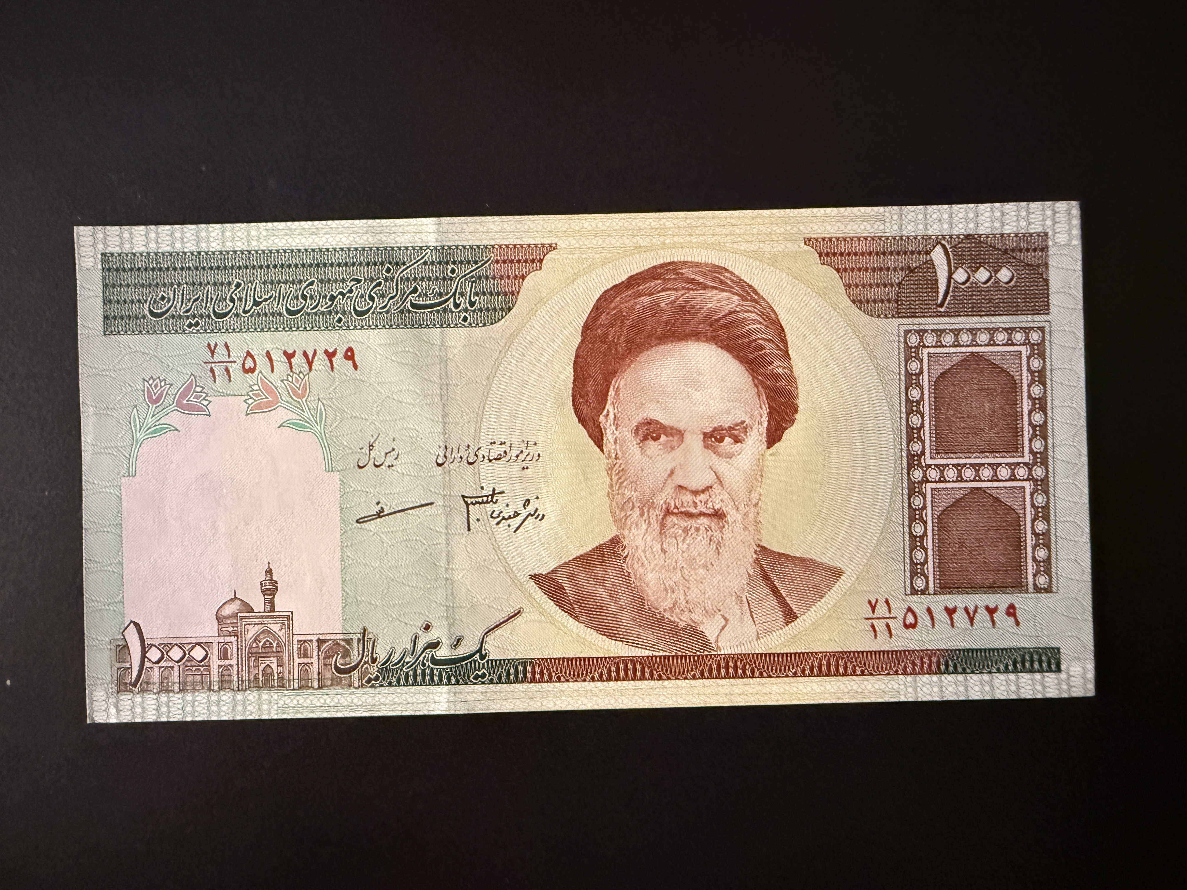 IRAN 1000 Rials 2007-2008 (P.143) UNC