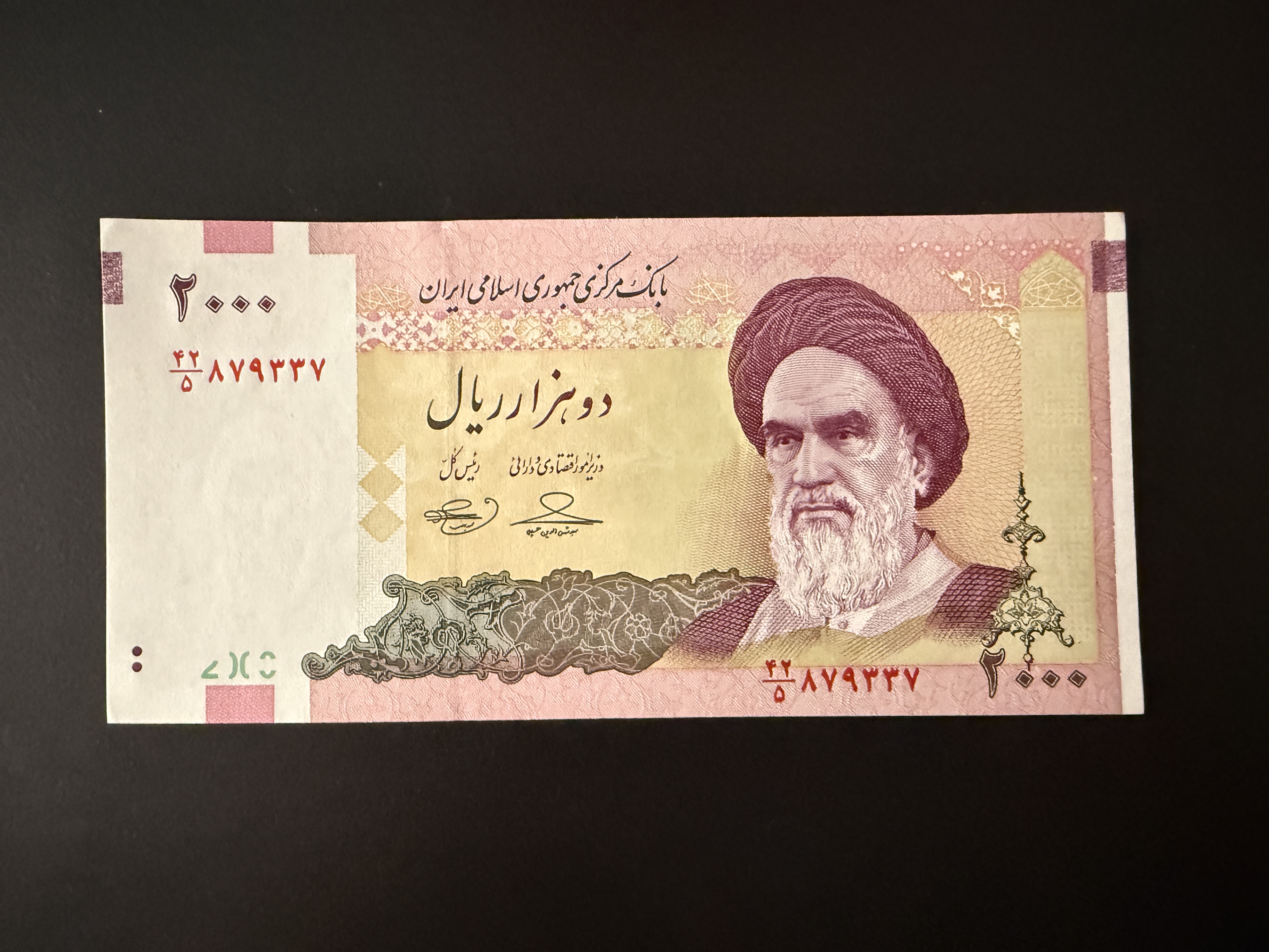 IRAN 2000 Rials 2008-2013 (P.144) UNC