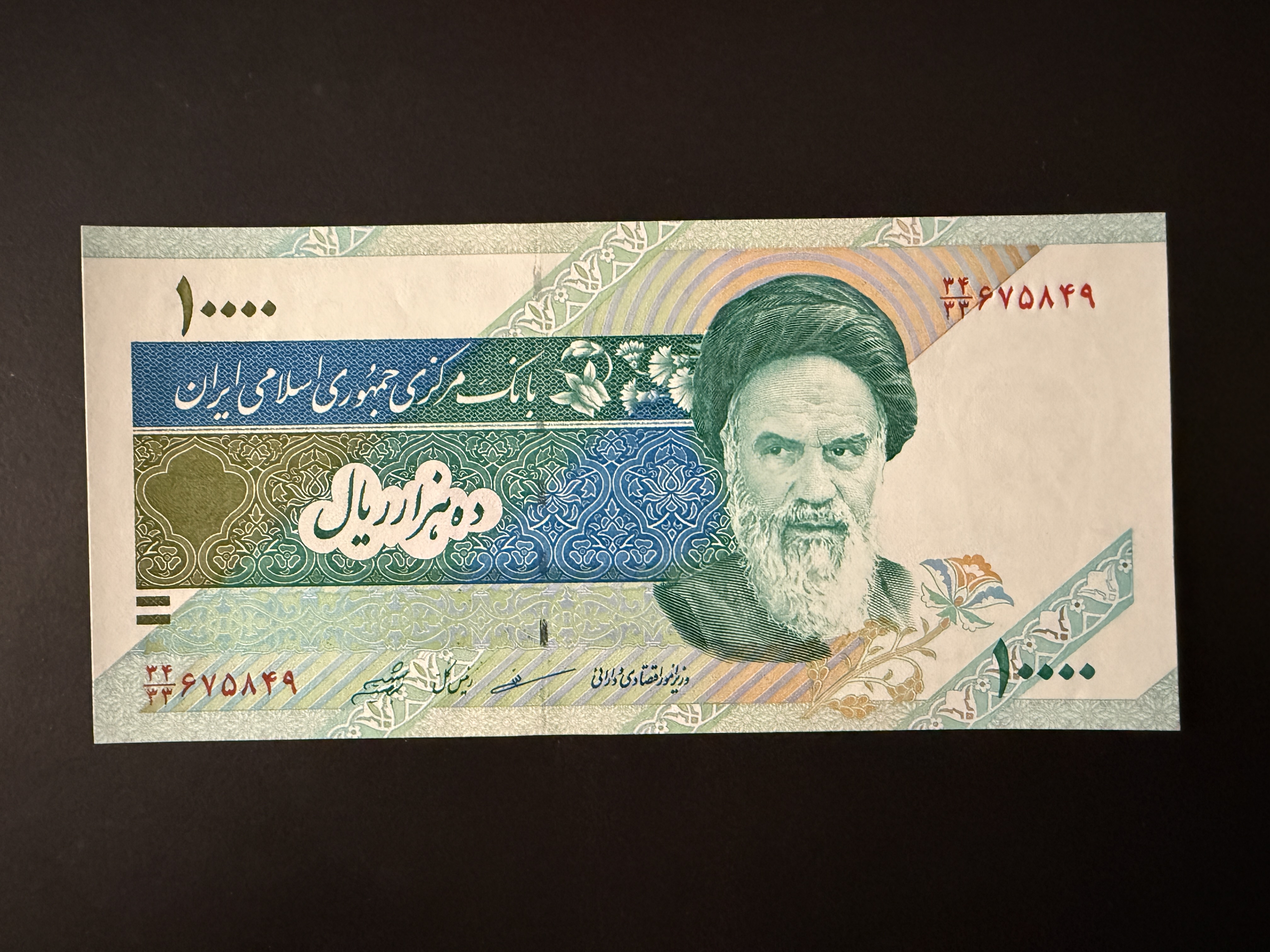 IRAN 10000 Rials 2003-2007 (P.146) UNC