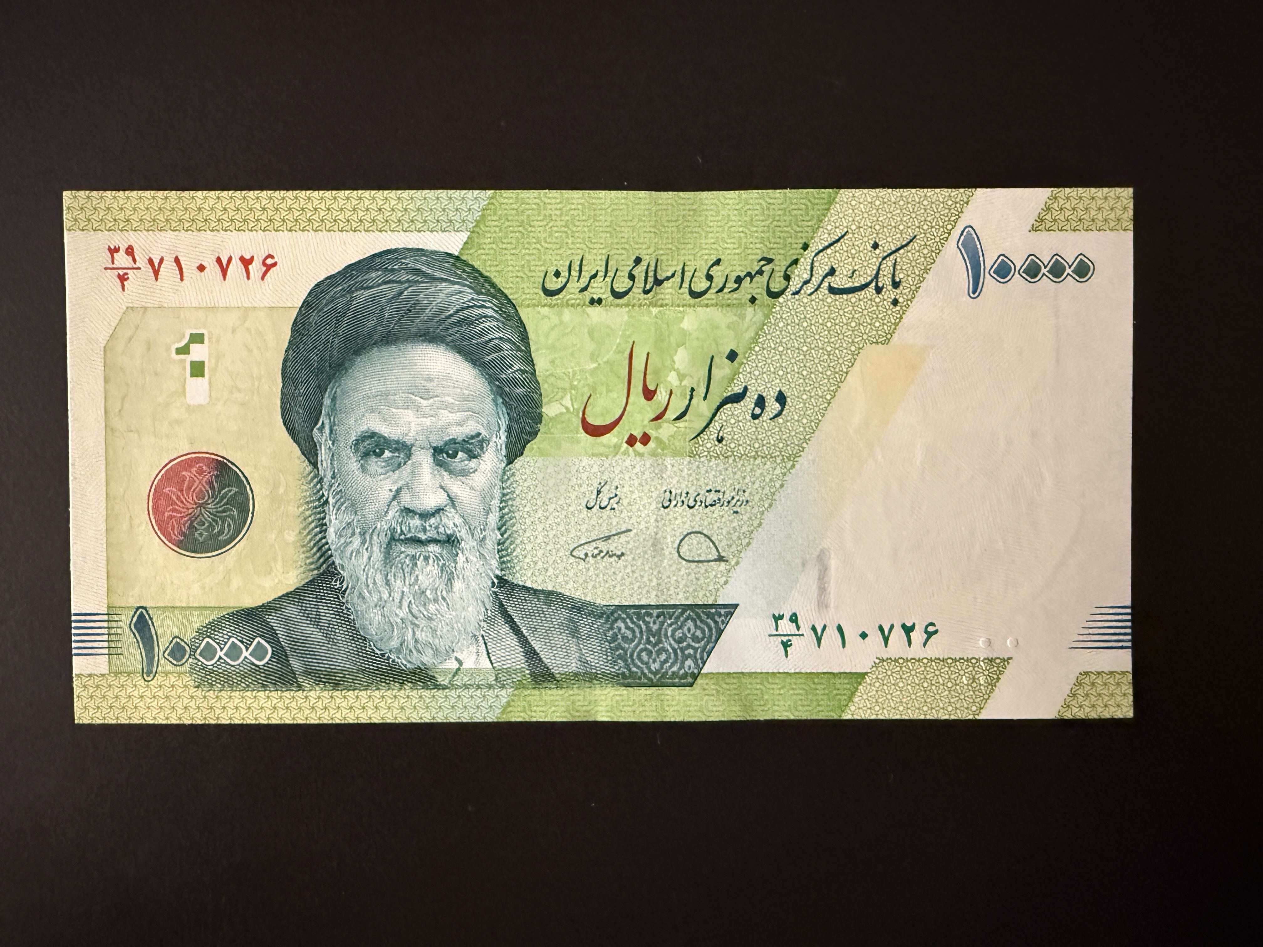 IRAN 10000 Rials (1 Toman) ND (2017-2018) (P.159) UNC