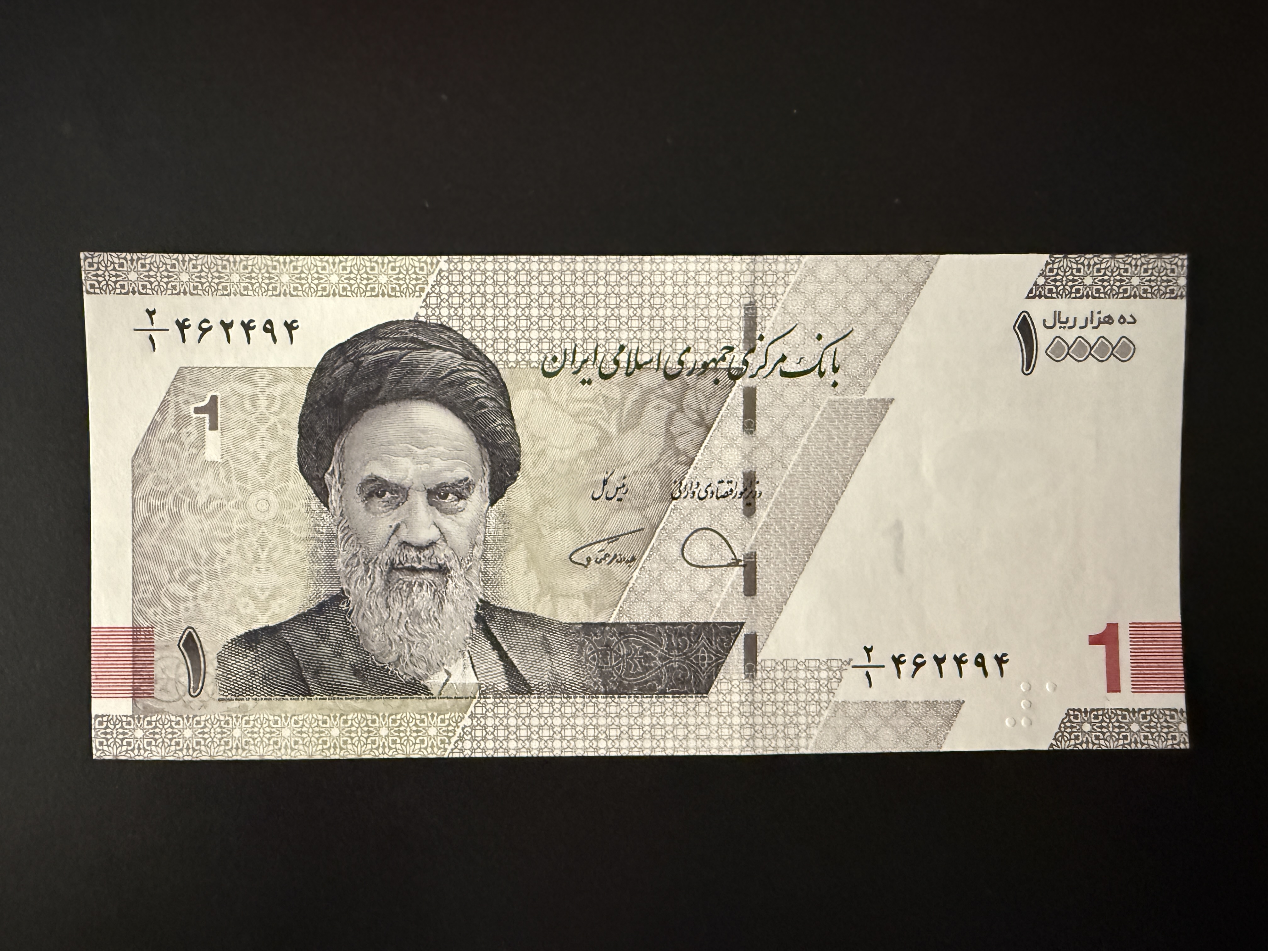 IRAN 10000 Rials (1 Toman) ND (2022) (P.160) UNC