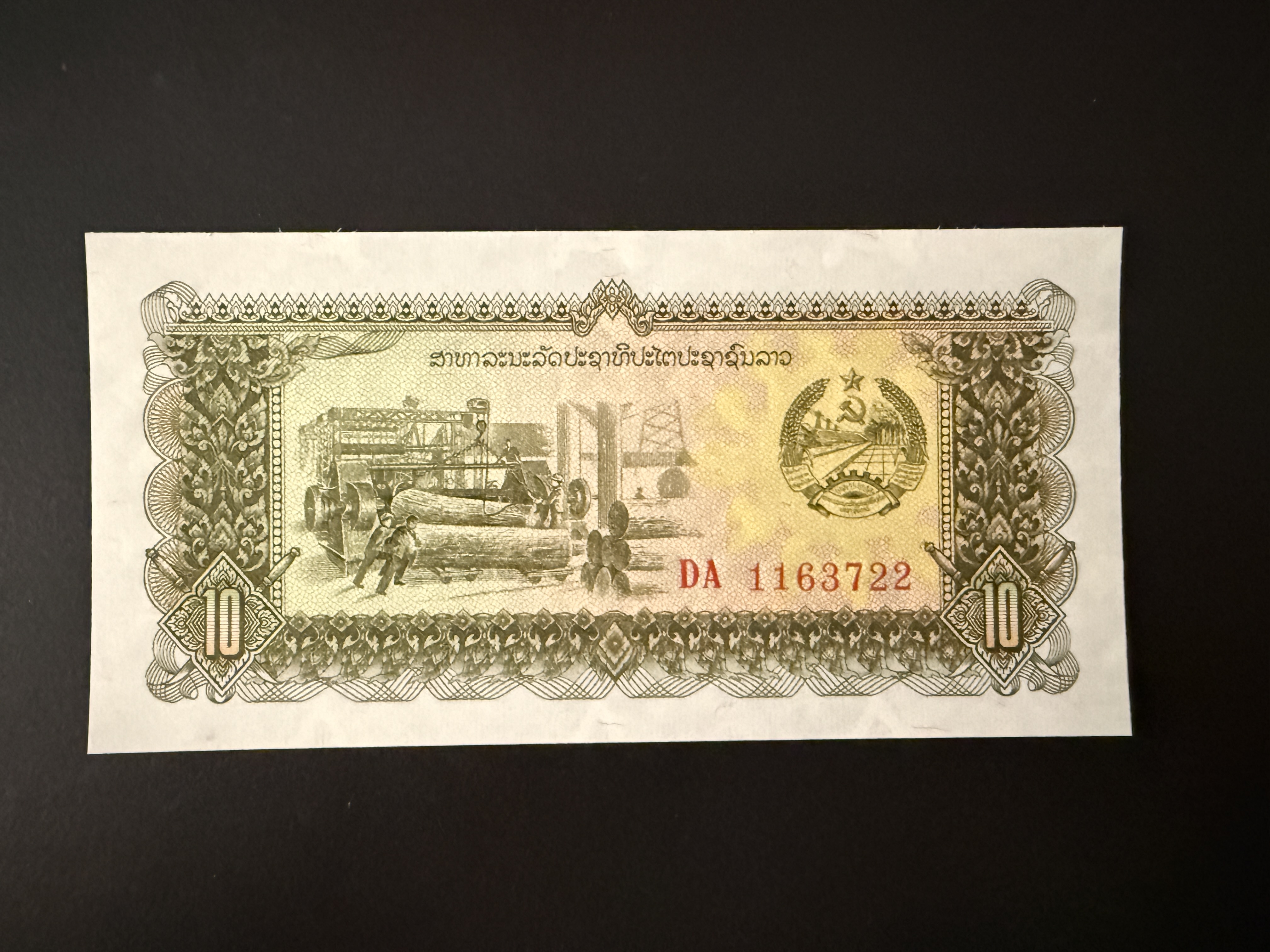 LAOS 10 Kip 1979 (P.27) UNC