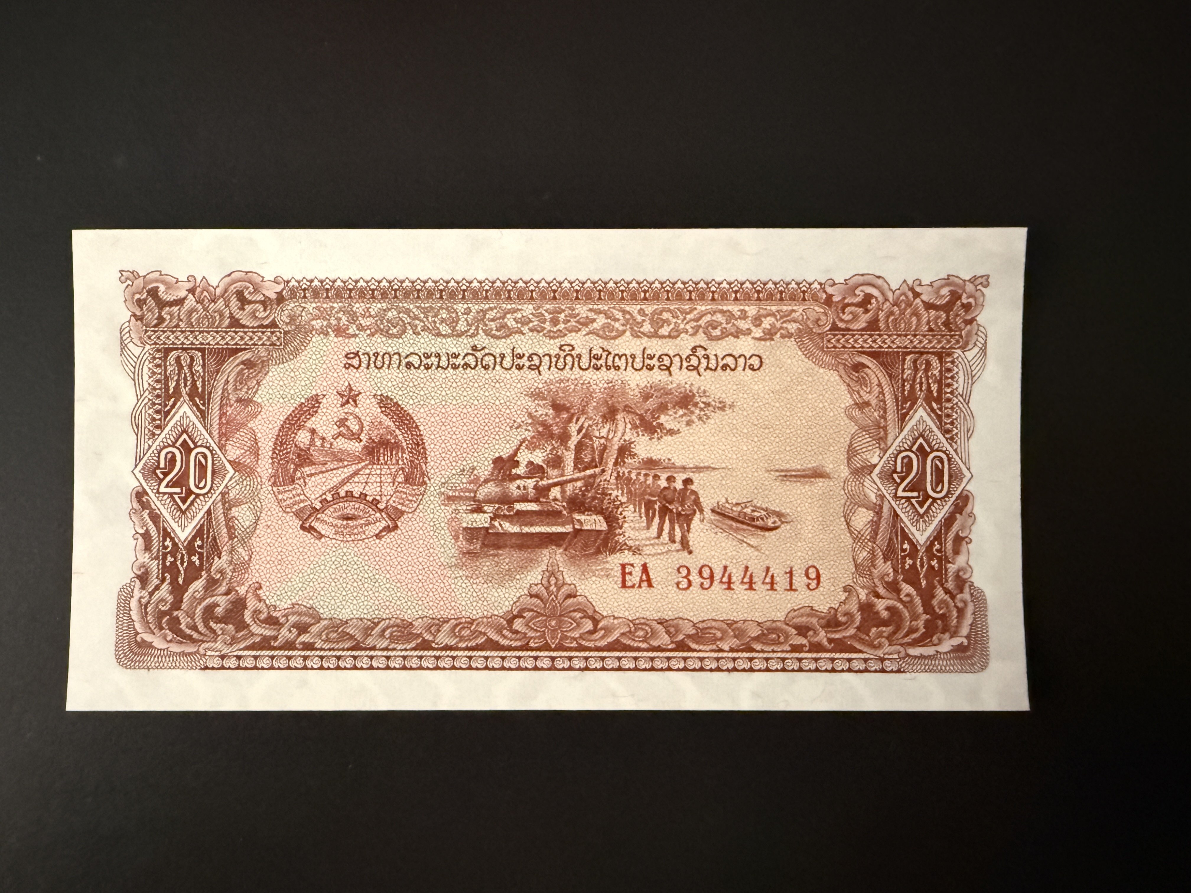 LAOS 20 Kip 1979 (P.28) UNC