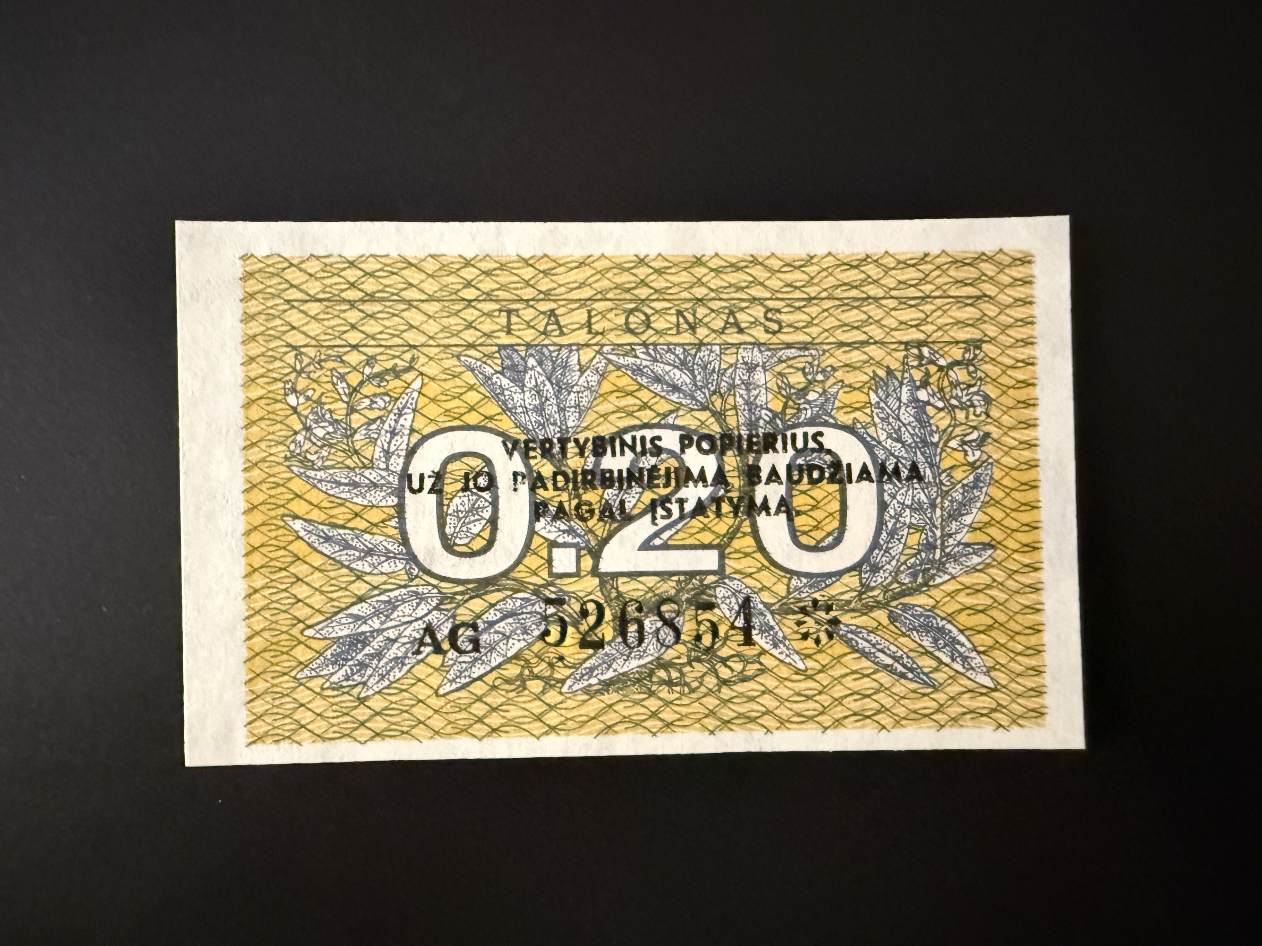 LITHUANIA 0.20 Talonas 1991 (P.30) UNC