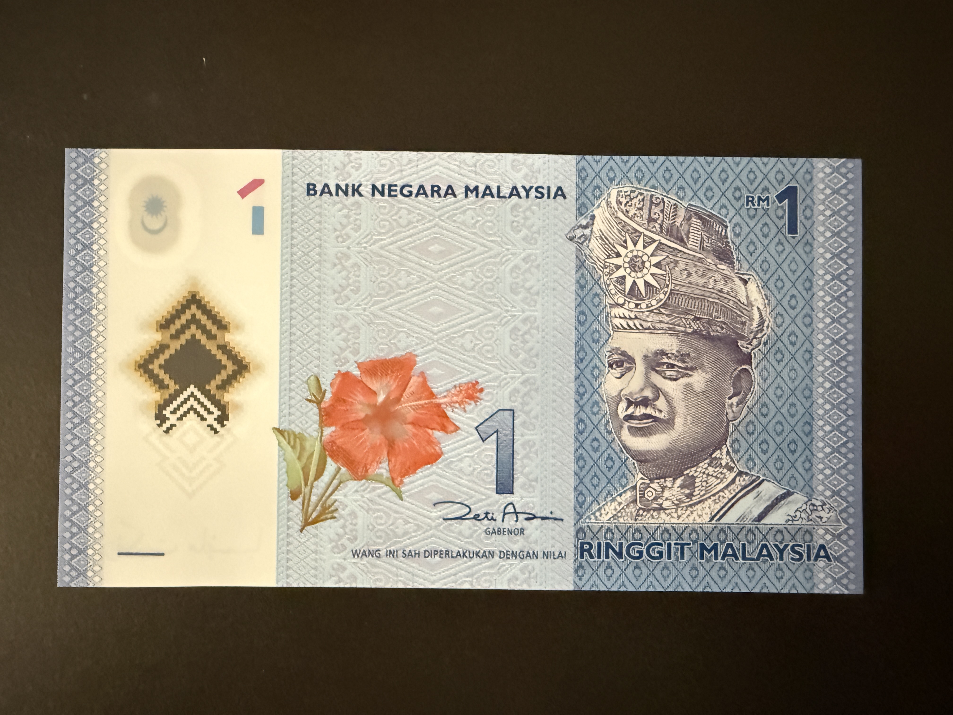 MALAYSIA 1 Ringgit ND (2011) (P.51) UNC - polymer