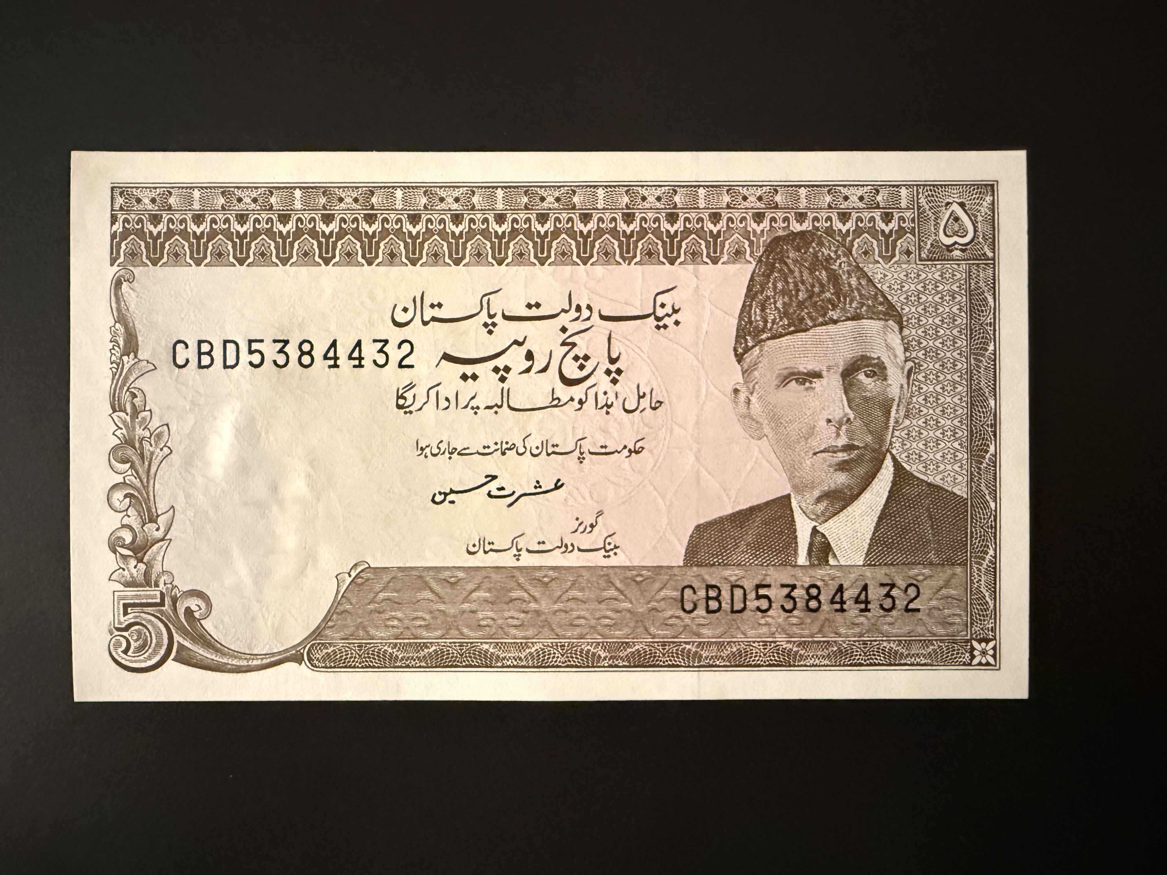 PAKISTAN 5 Rupees 1984-1999 (P.38) UNC