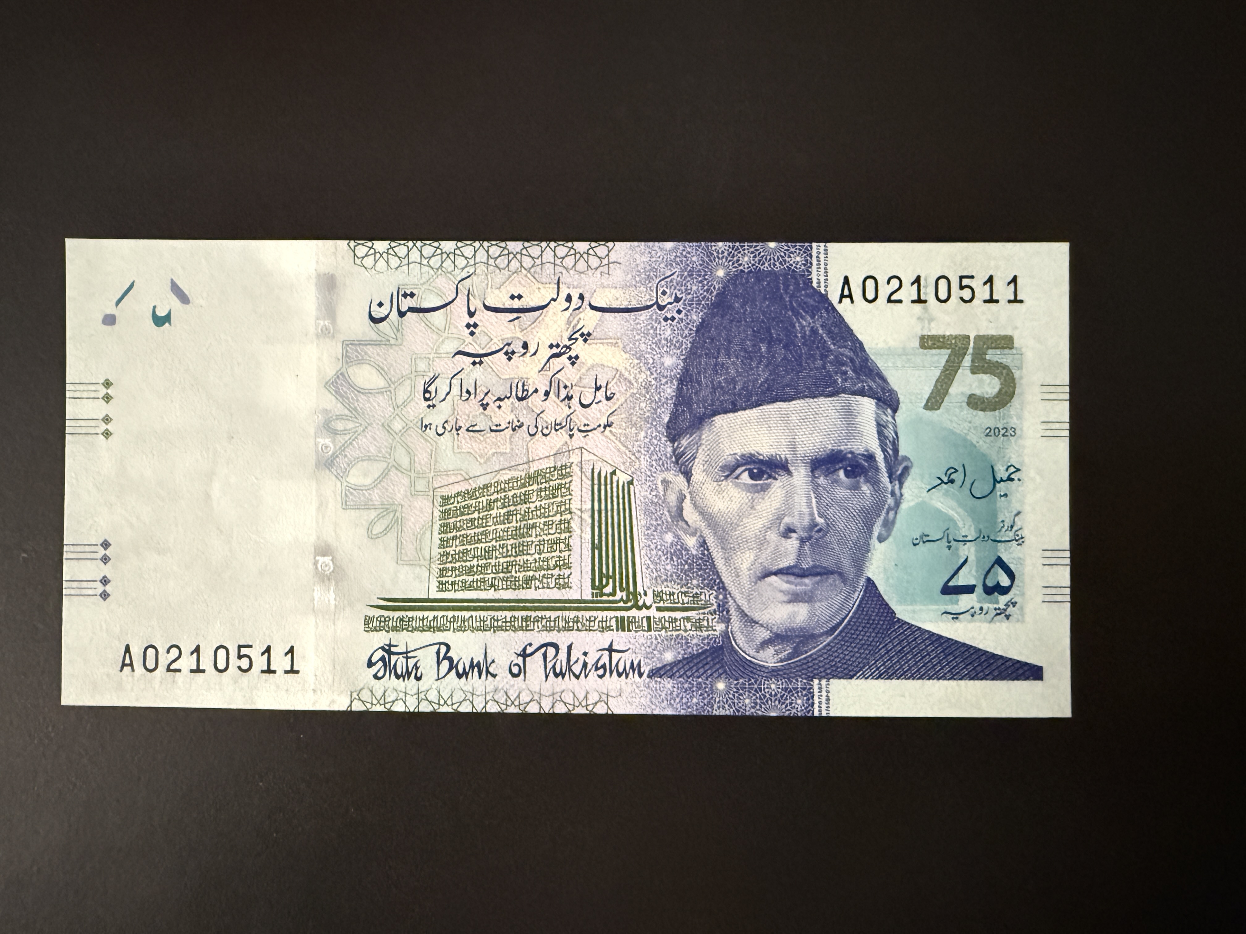 PAKISTAN 75 Rupees 2023 (P.57) UNC