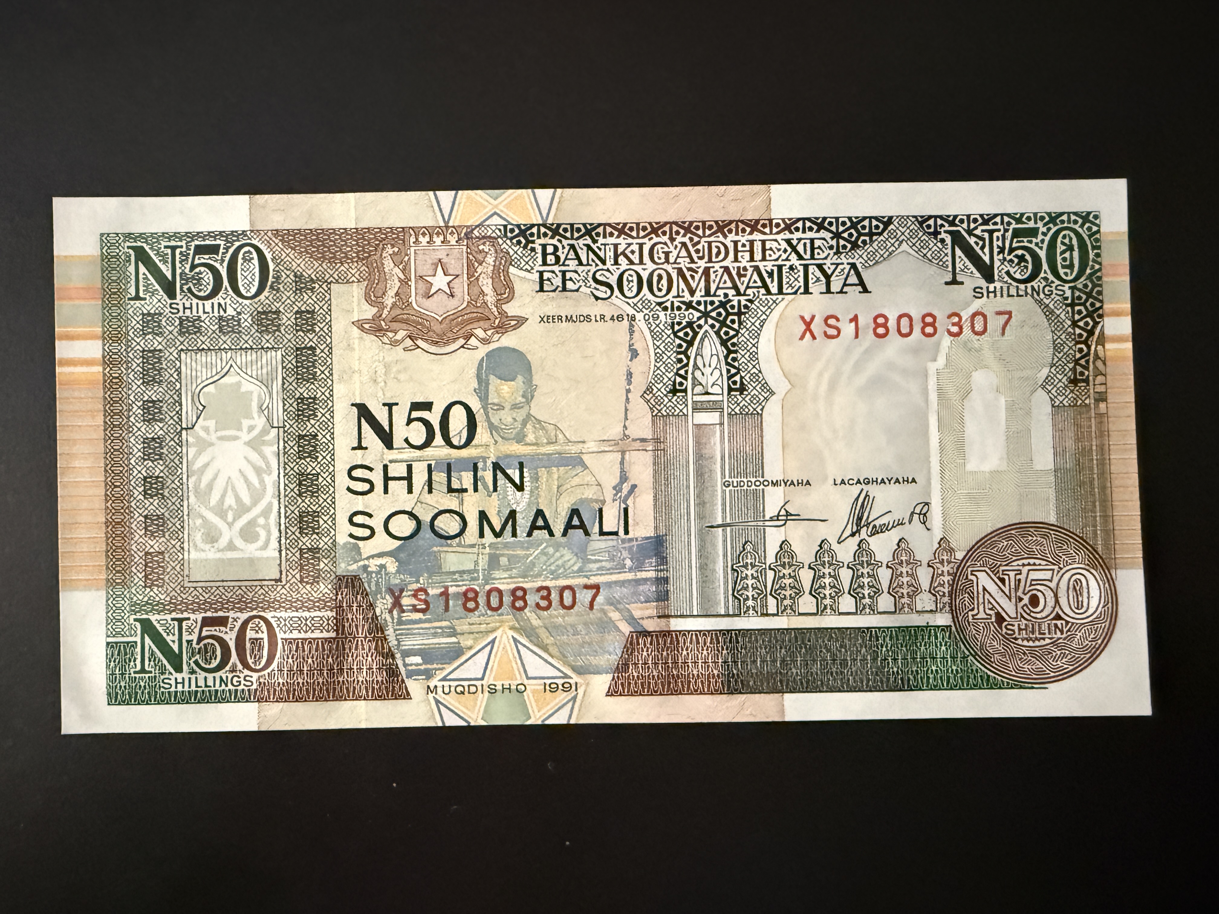 SOMALIA 50 N-Shilin Soomaali 1991 (P.R2) UNC