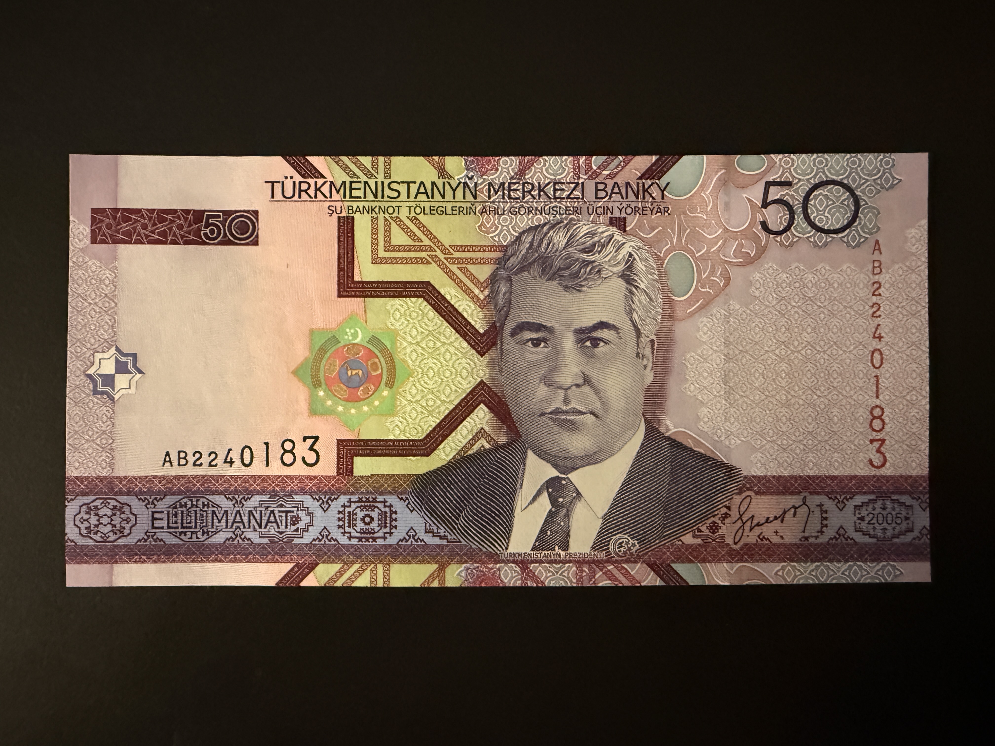 TURKMENISTAN 50 Manat 2005 (P.17) UNC