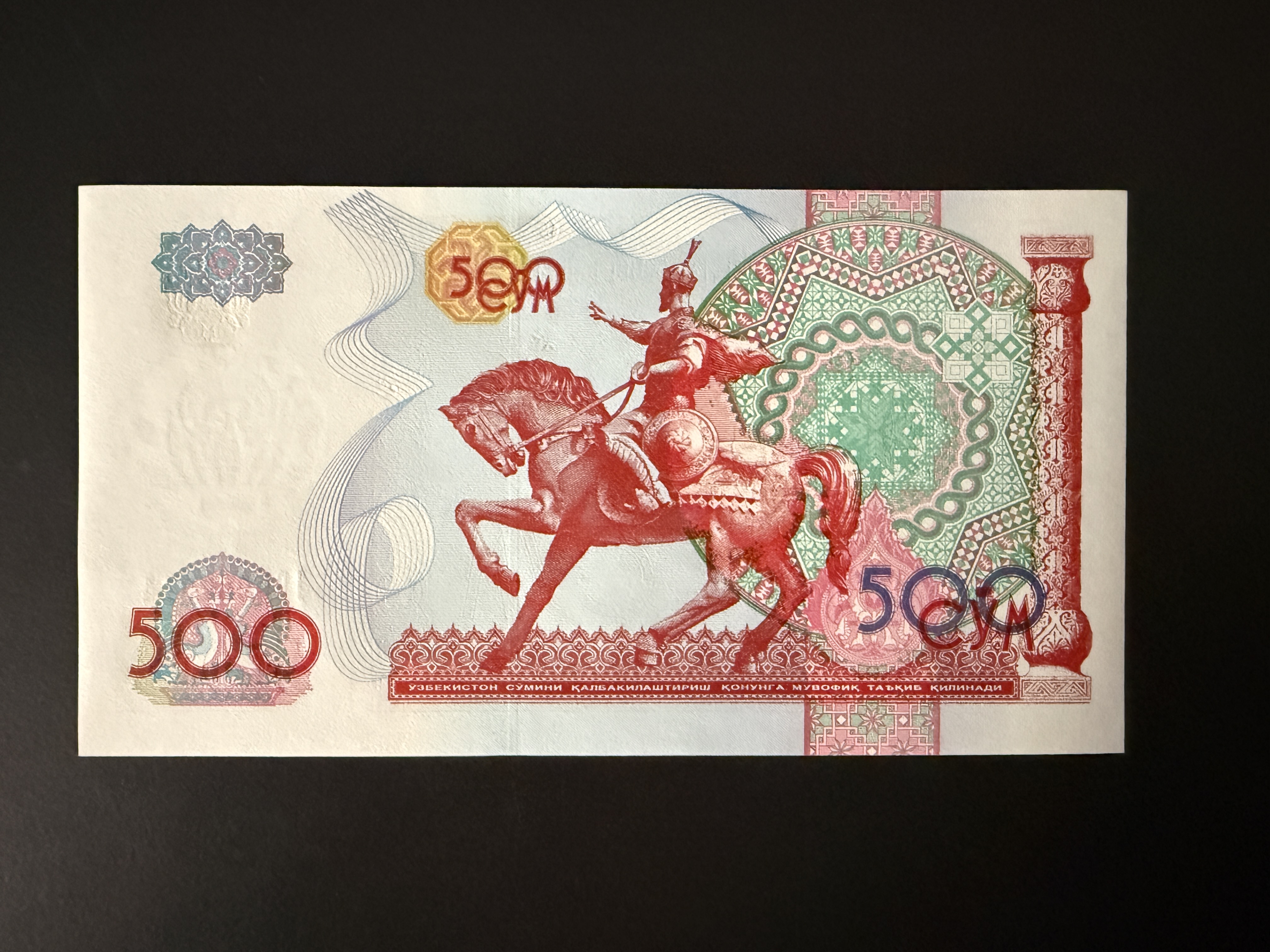 UZBEKISTAN 500 So'm 1999 (P.81) UNC