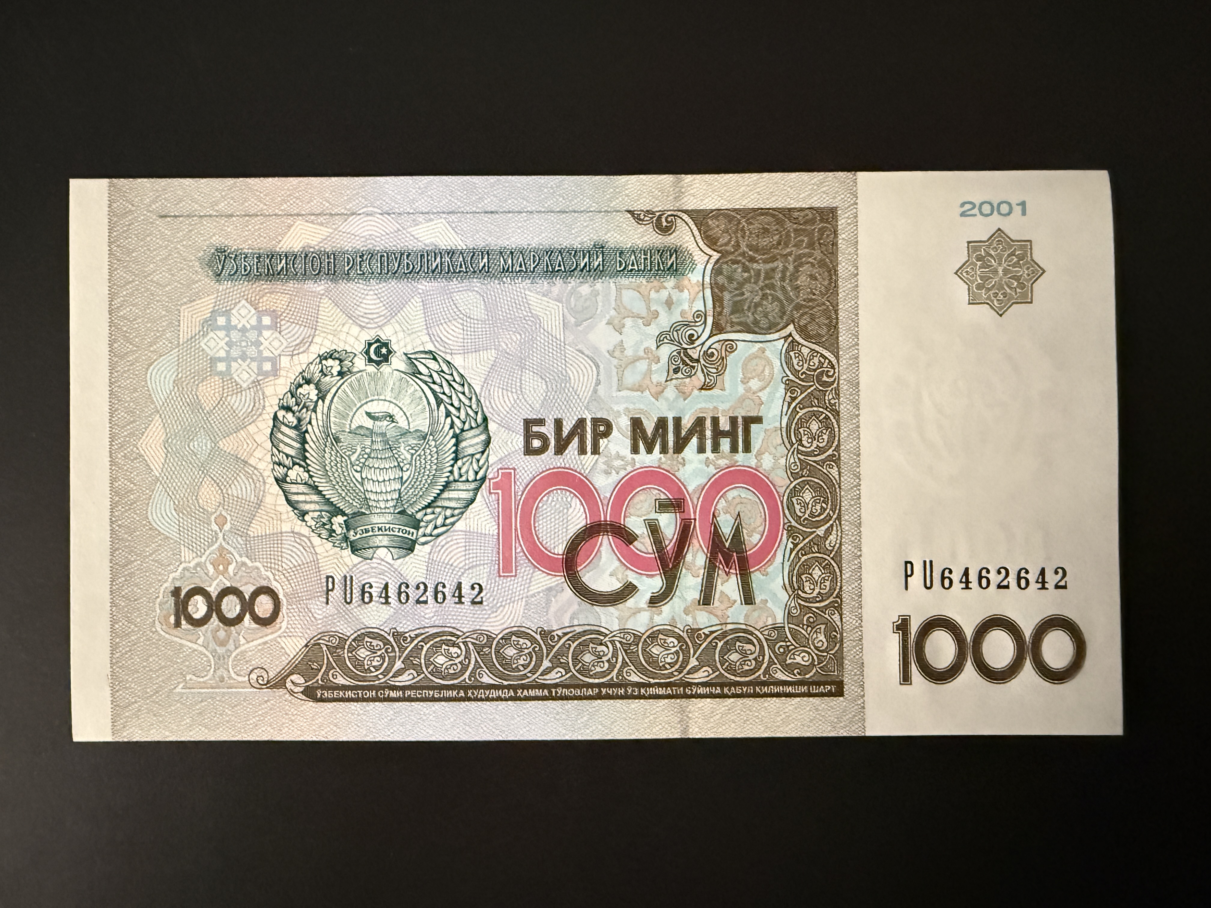 UZBEKISTAN 1000 So'm 2001 (P.82) UNC