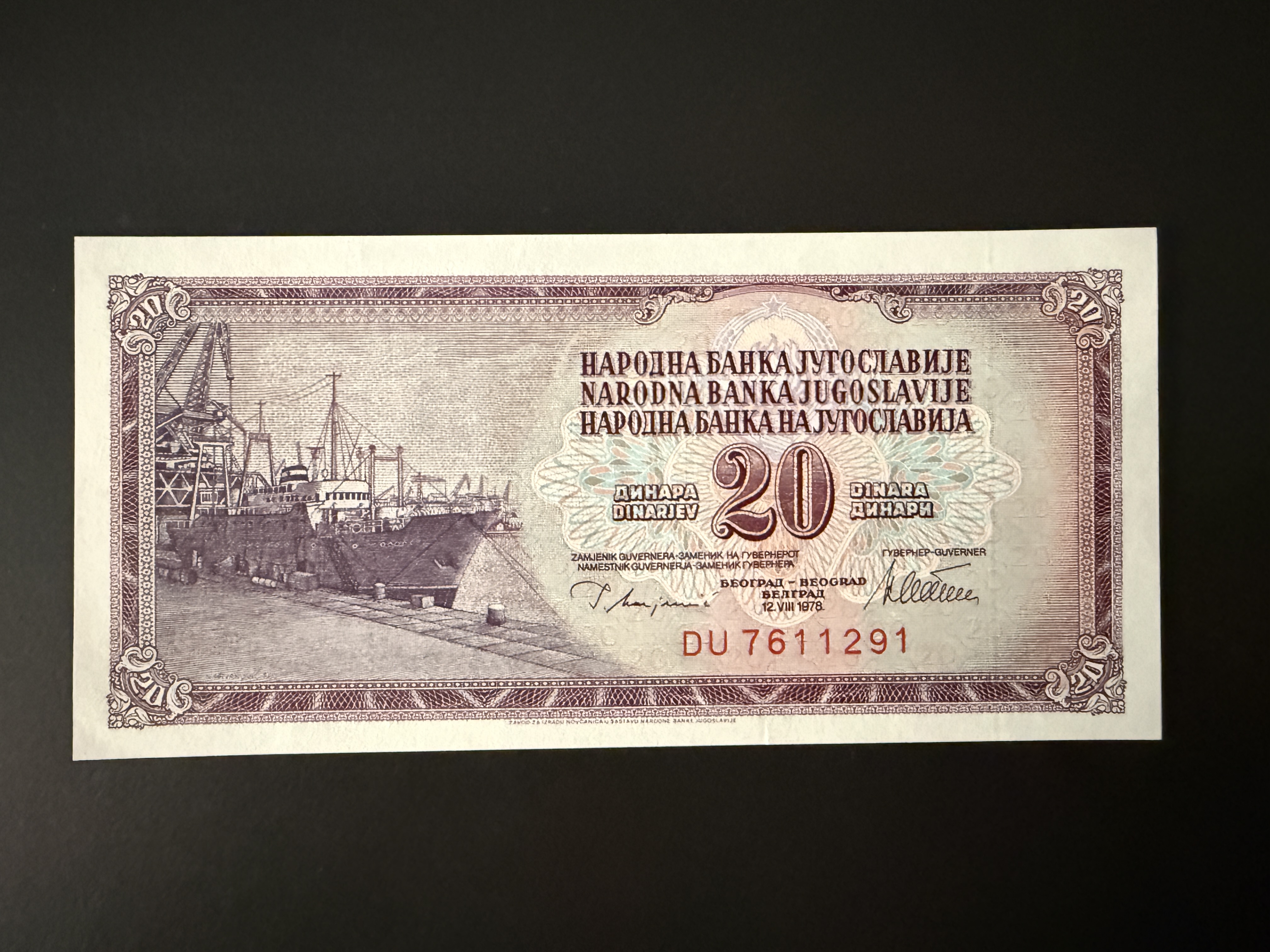 YUGOSLAVIA 20 Dinara 12.8.1978 (P.88) UNC