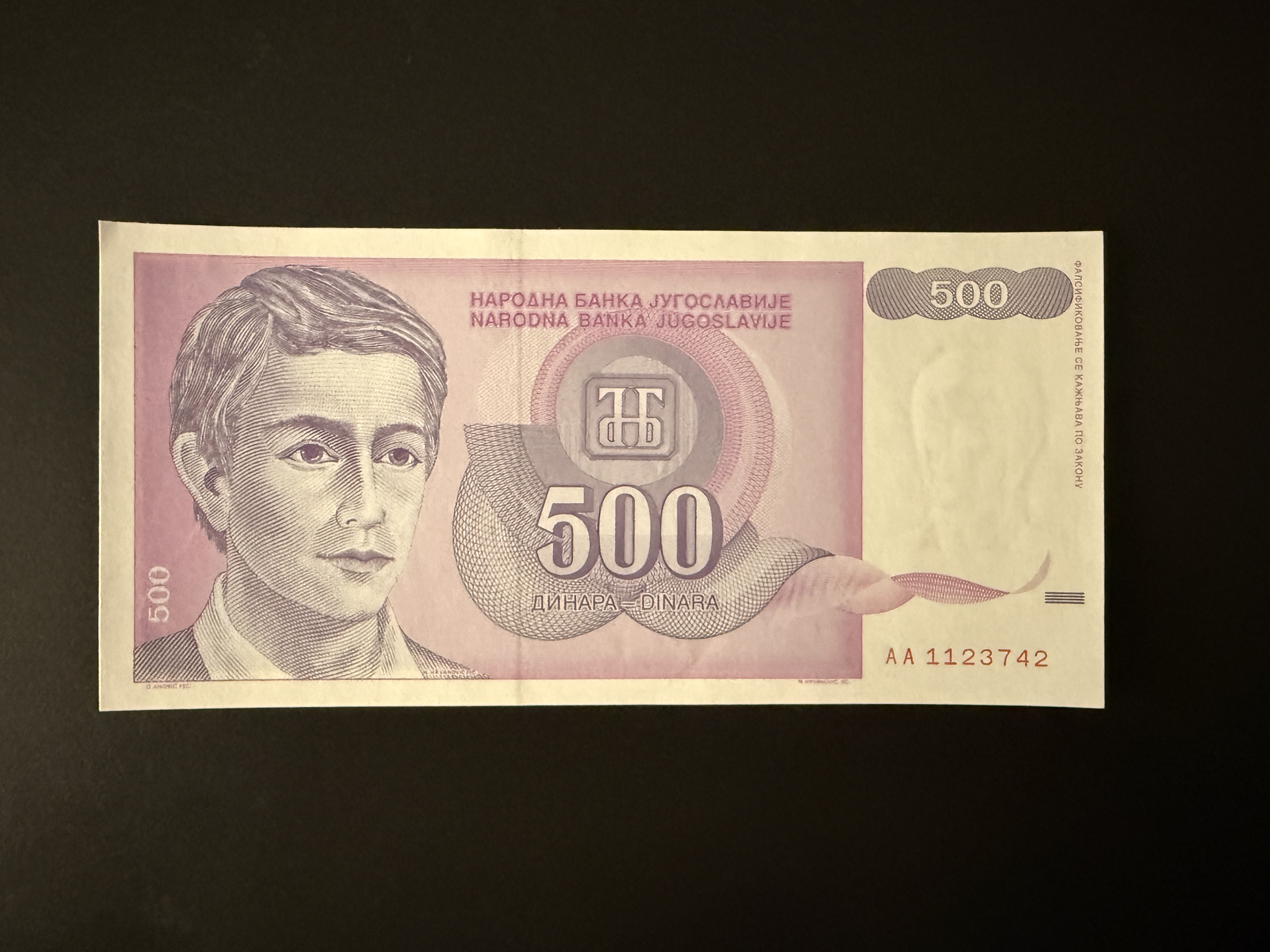 YUGOSLAVIA 500 Dinara 1992 (P.113) UNC