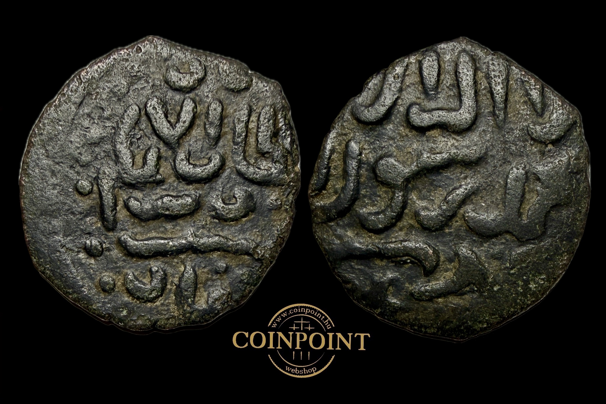 Iszlám Seljuk Birodalom AE (sivatagi patina)