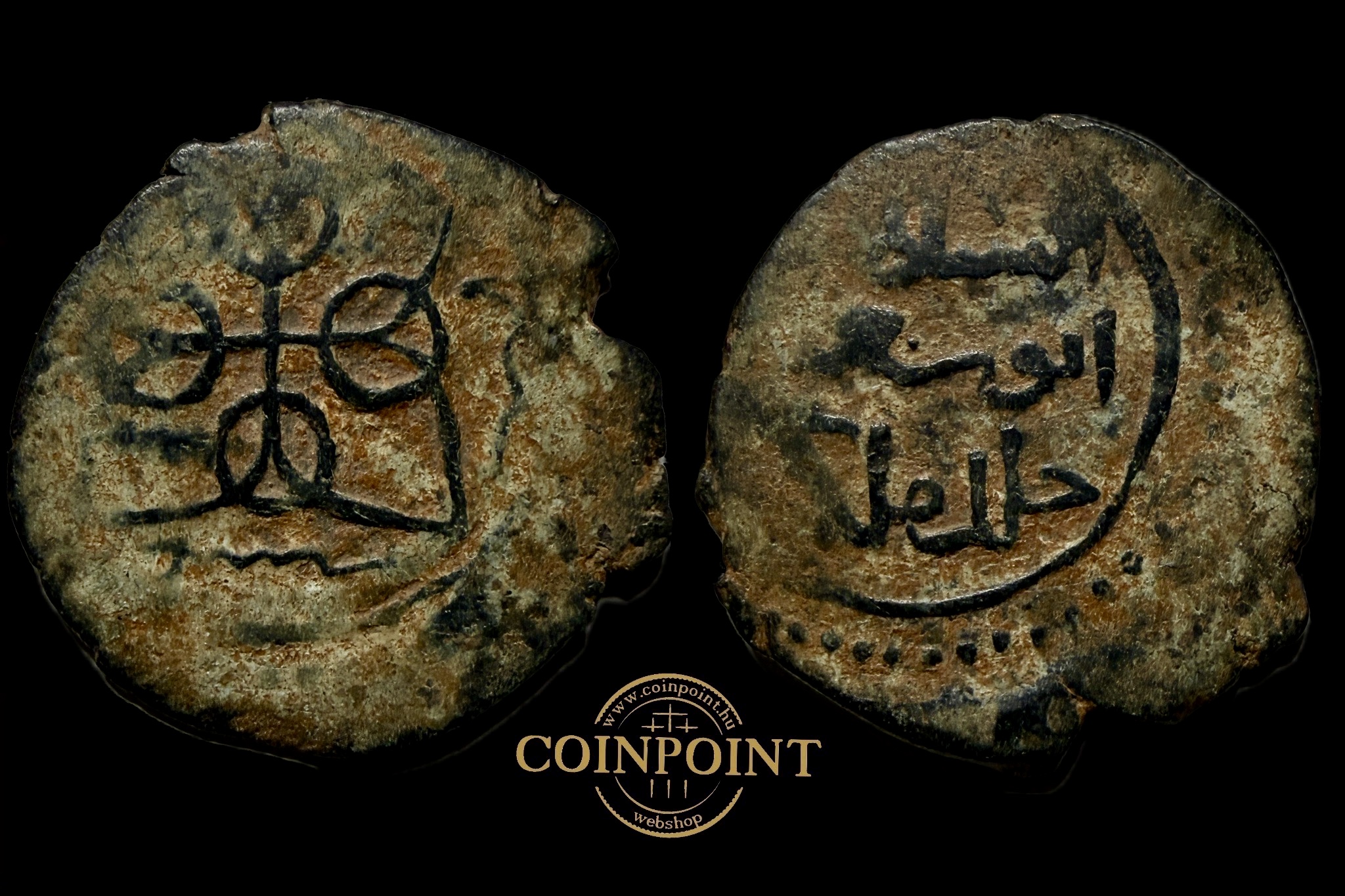 Iszlám Seljuk Birodalom AE (sivatagi patina)