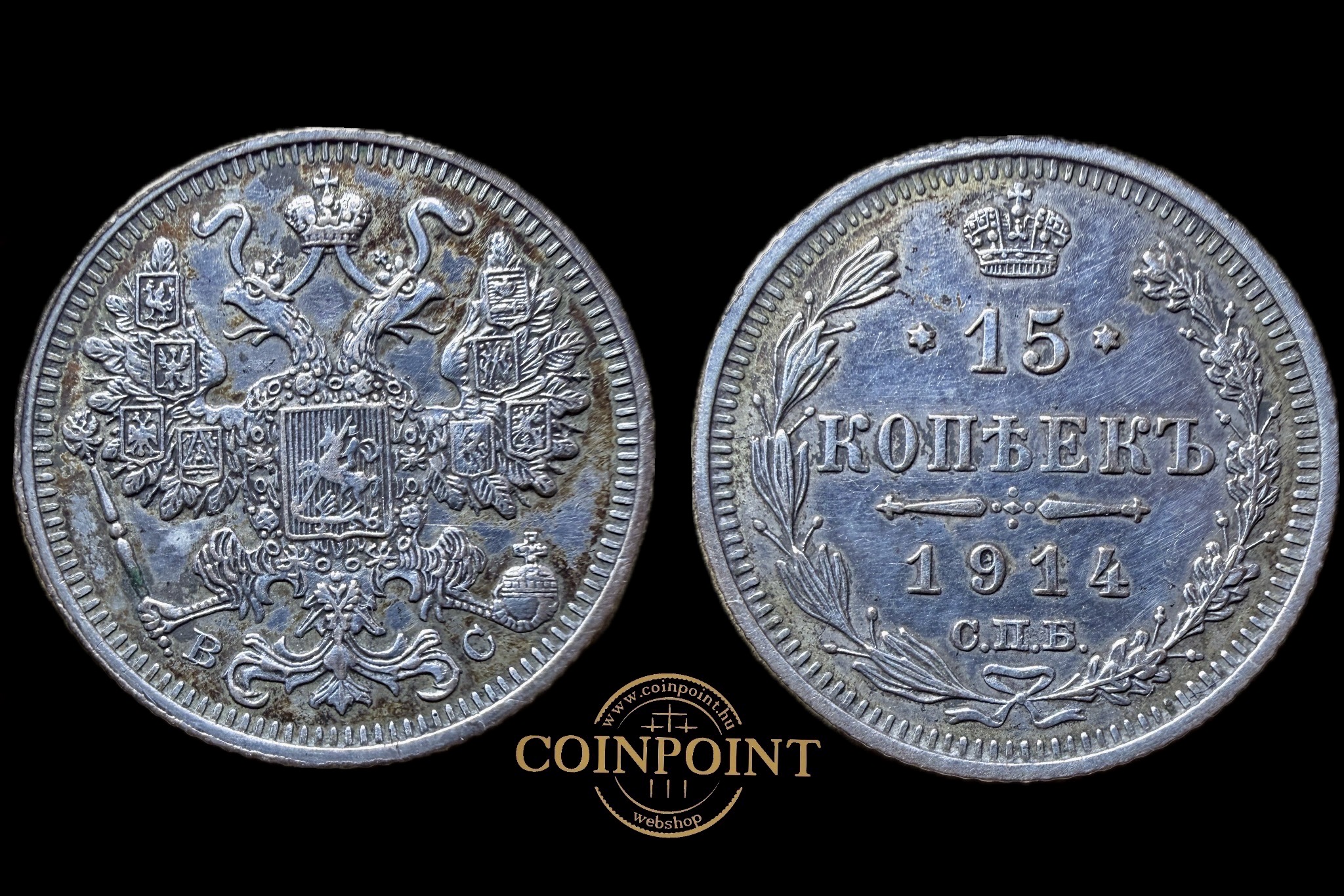 II. Miklós cár (1894-1917) 15 Kopek (1914)