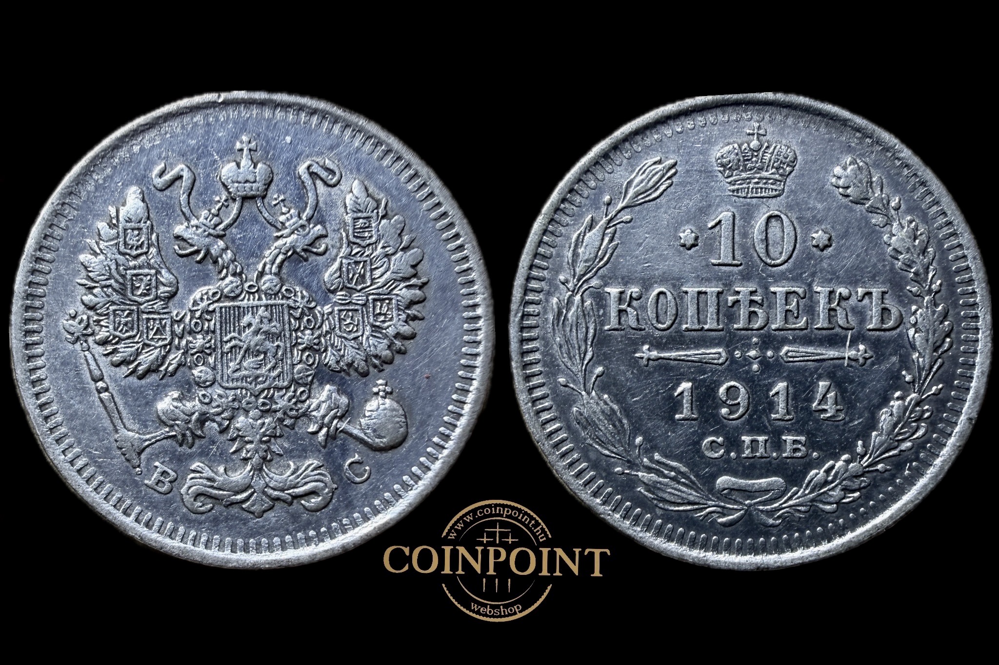 II. Miklós cár (1894-1917) 10 kopek (1914)