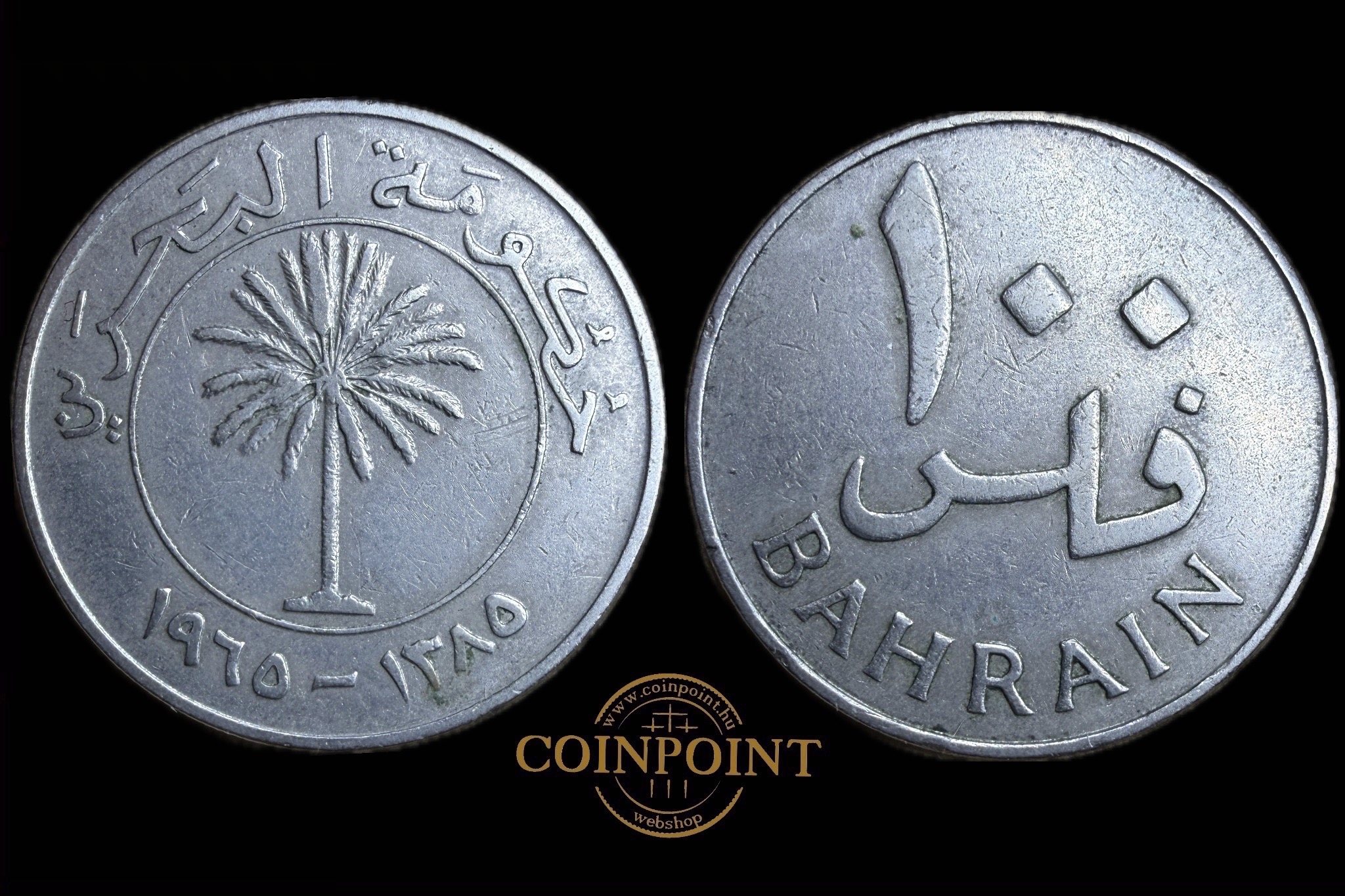 Bahrain 100 Fils 1961-1999