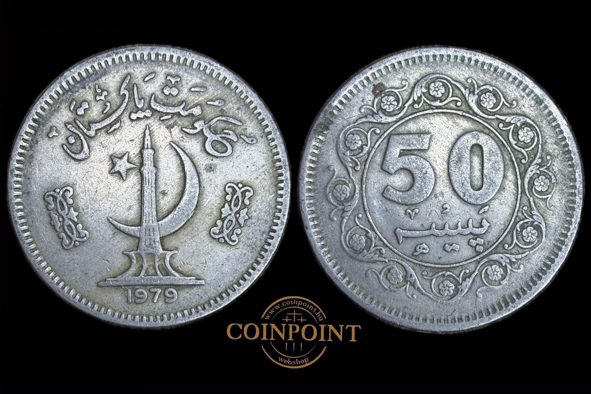 Pakisztán 50 Piasters 1979