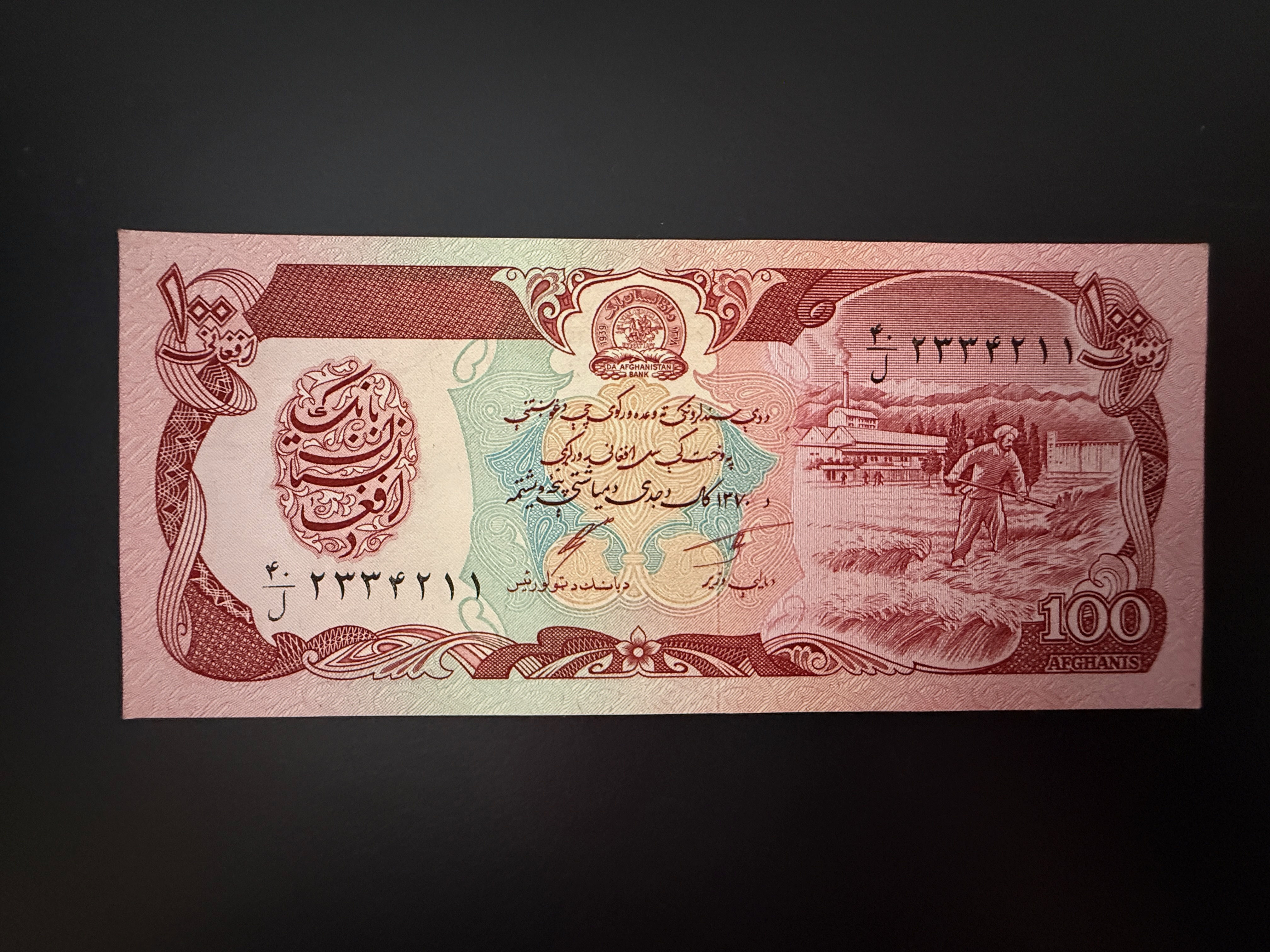 AFGHANISTAN 100 Afghanis SH 1370 (1991) (P.58c) UNC - Year: ۱۳۷۰; Signatures: Sediq / Hakim