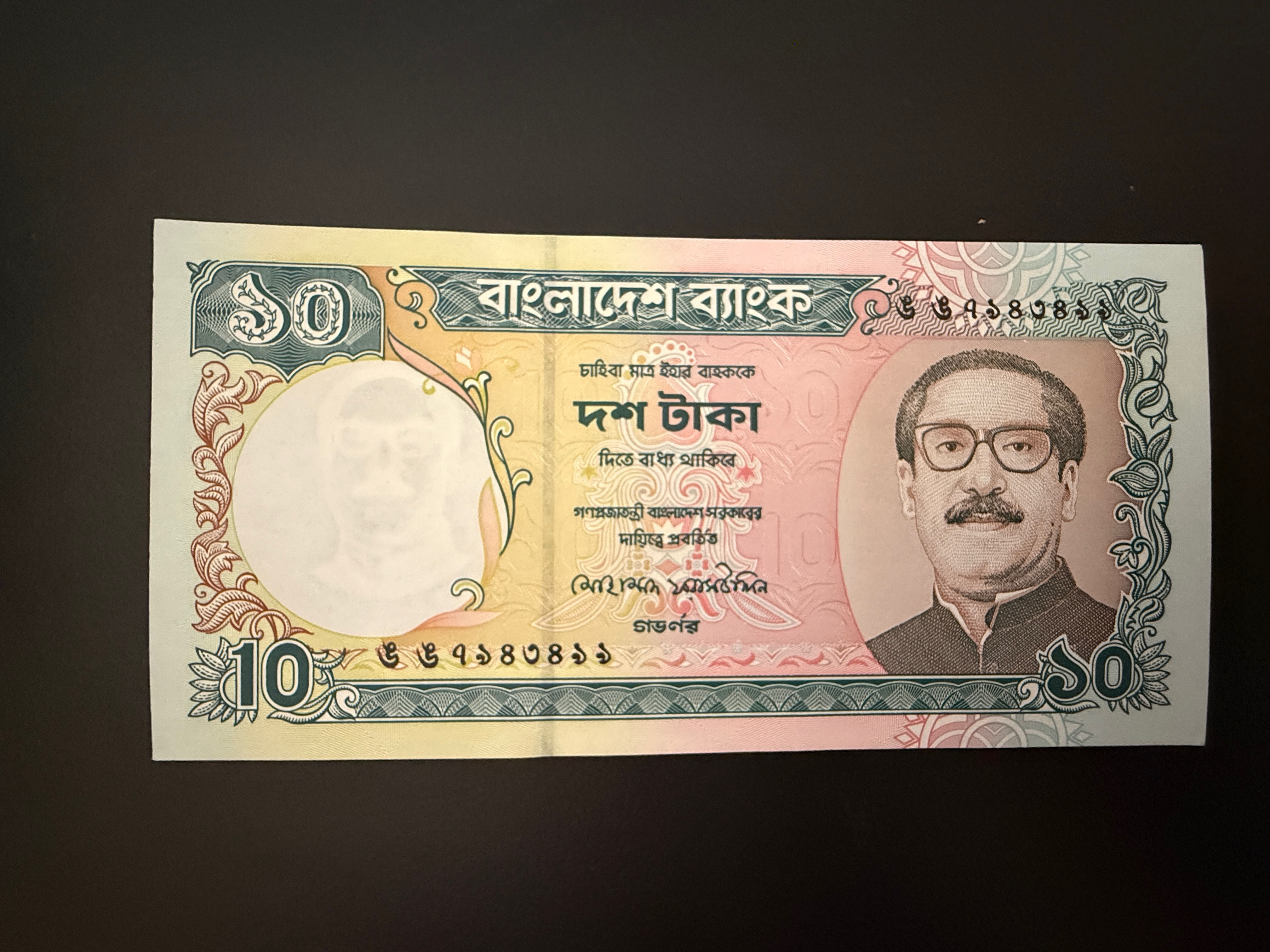 BANGLADESH 10 Taka ND (2000) (P.33) UNC