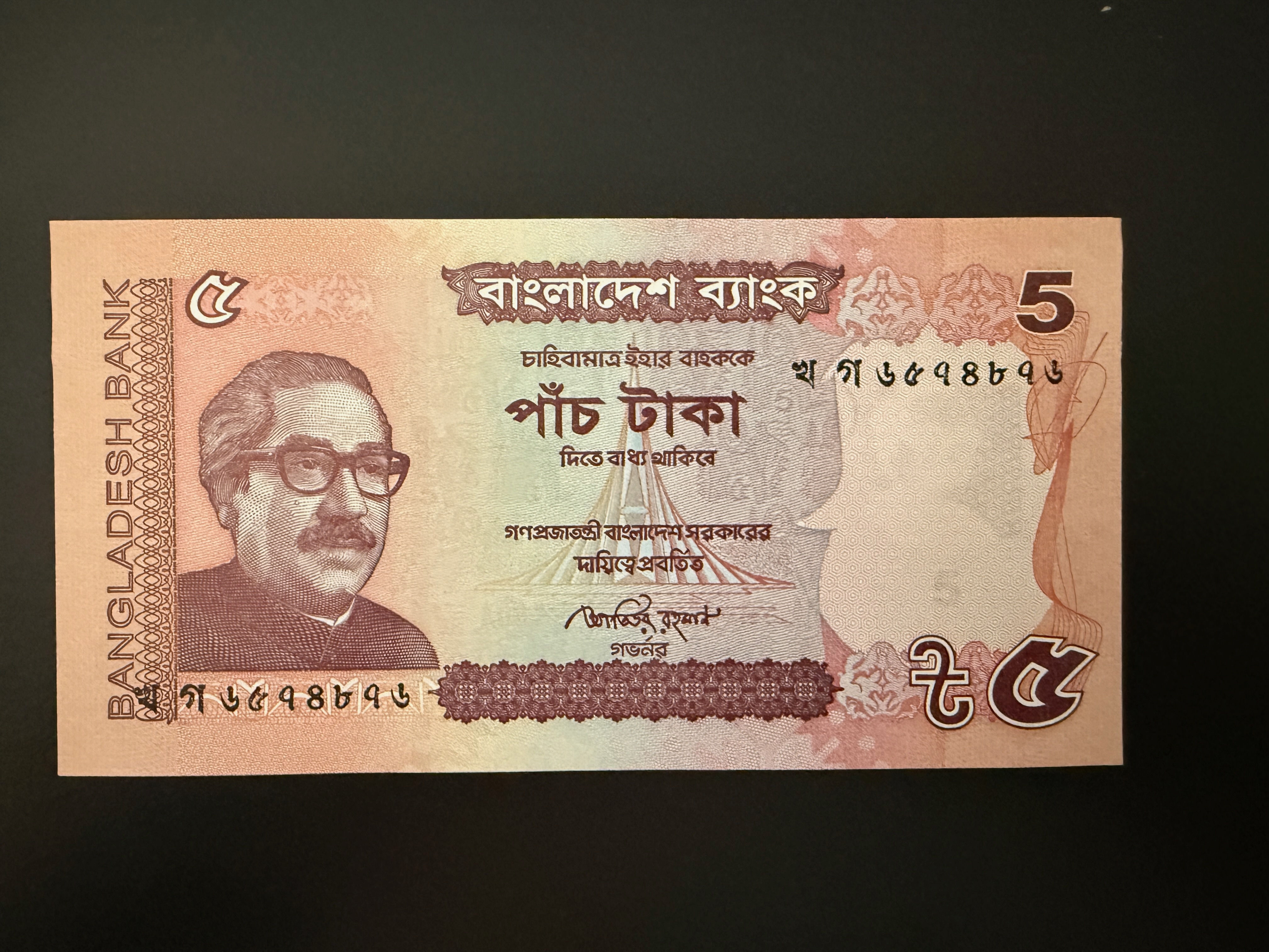 BANGLADESH 5 Taka 2012 (P.53c) UNC