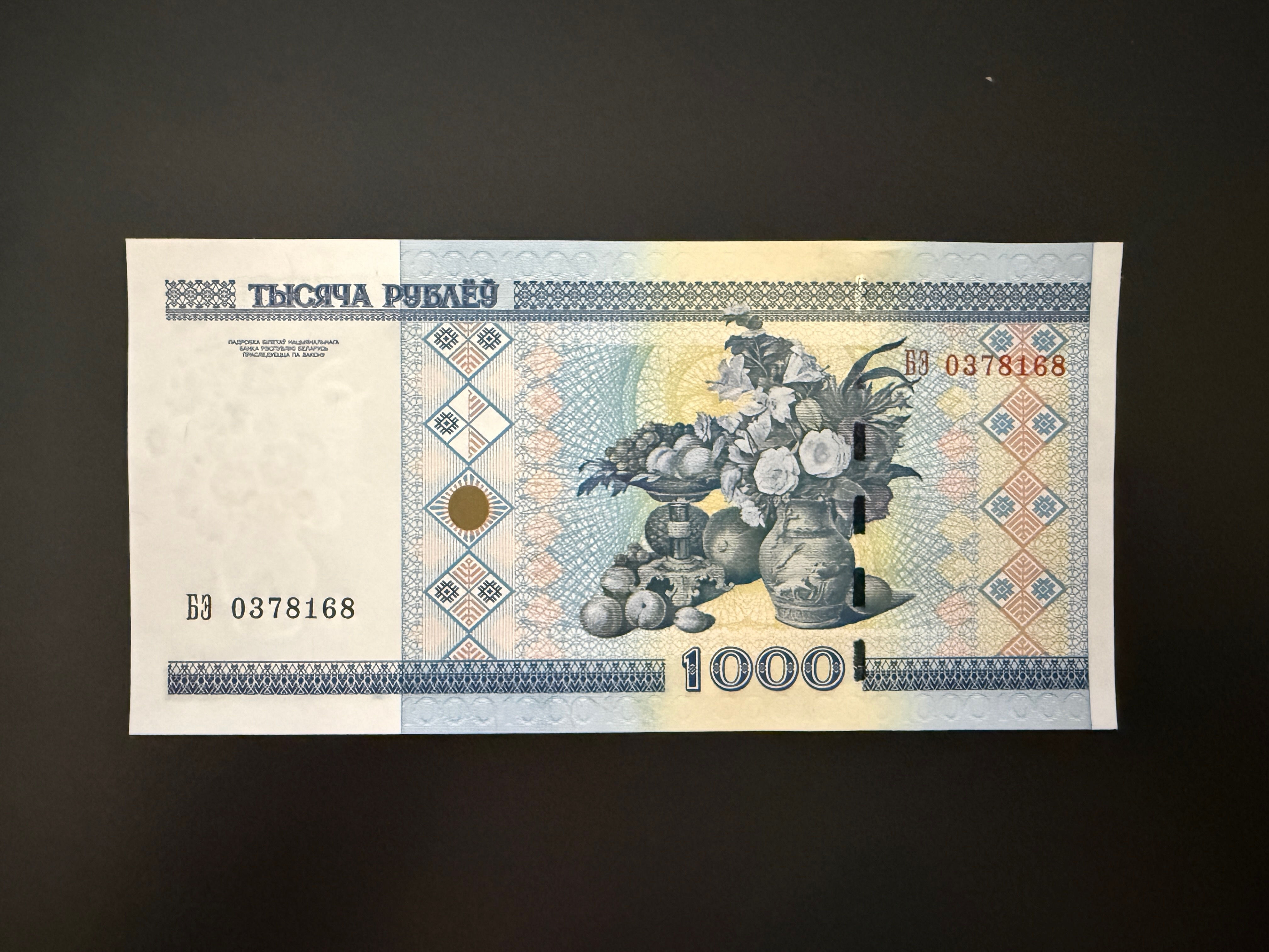 BELARUS 1000 Rublëy 2000 (2011) (P.28) UNC