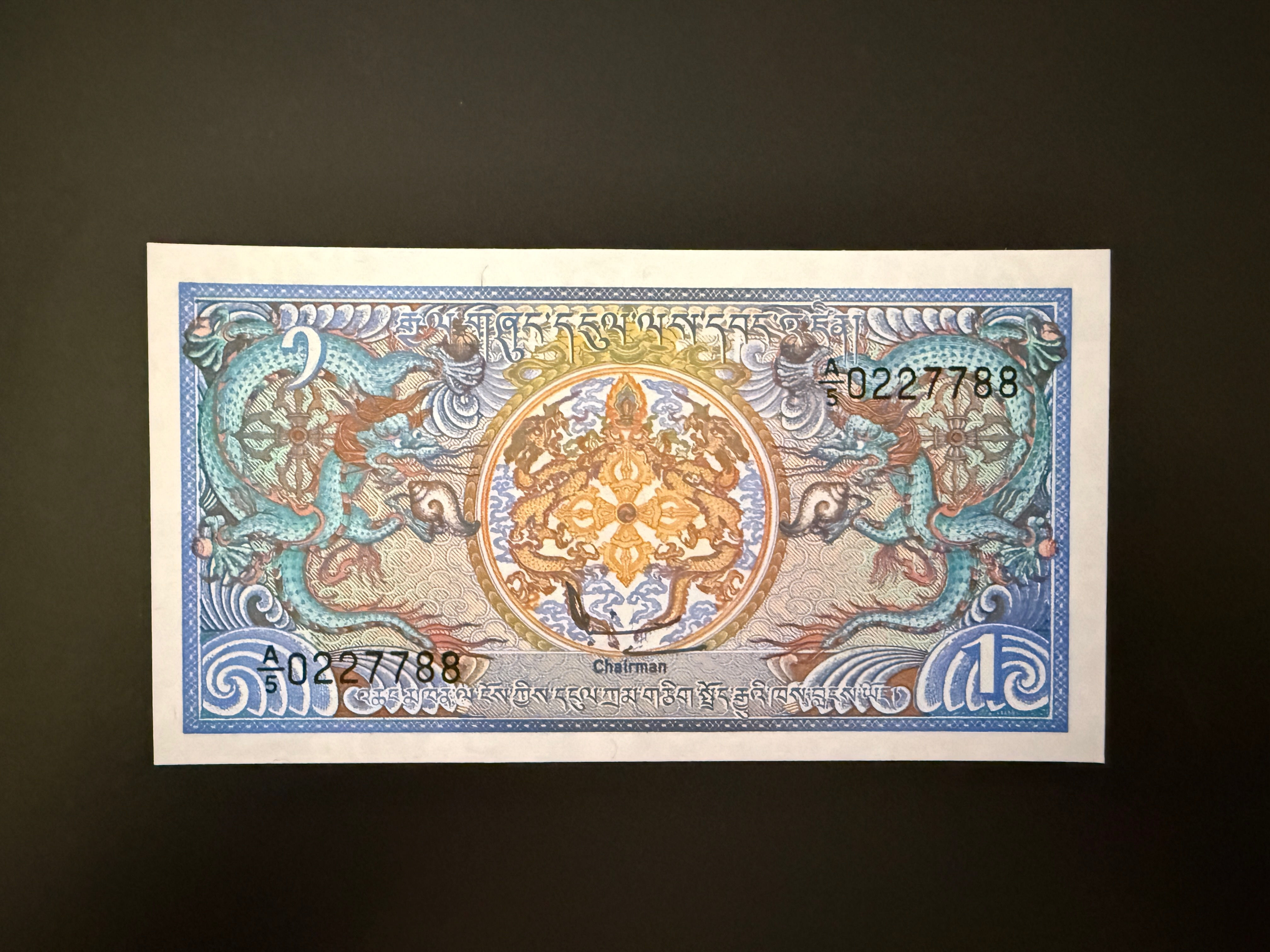 BHUTAN 1 Ngultrum ND (1986) (P.12) UNC