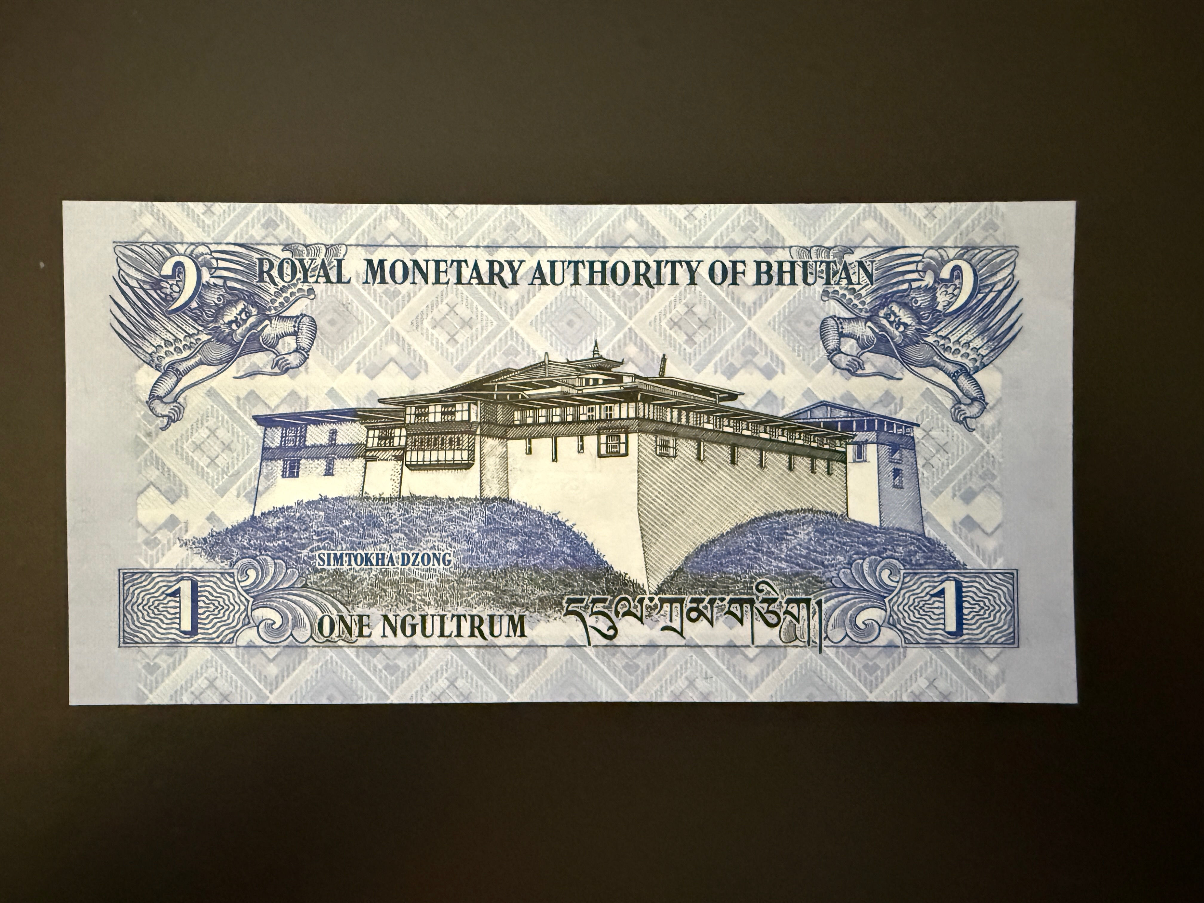 BHUTAN 1 Ngultrum 2013 (P.27) UNC