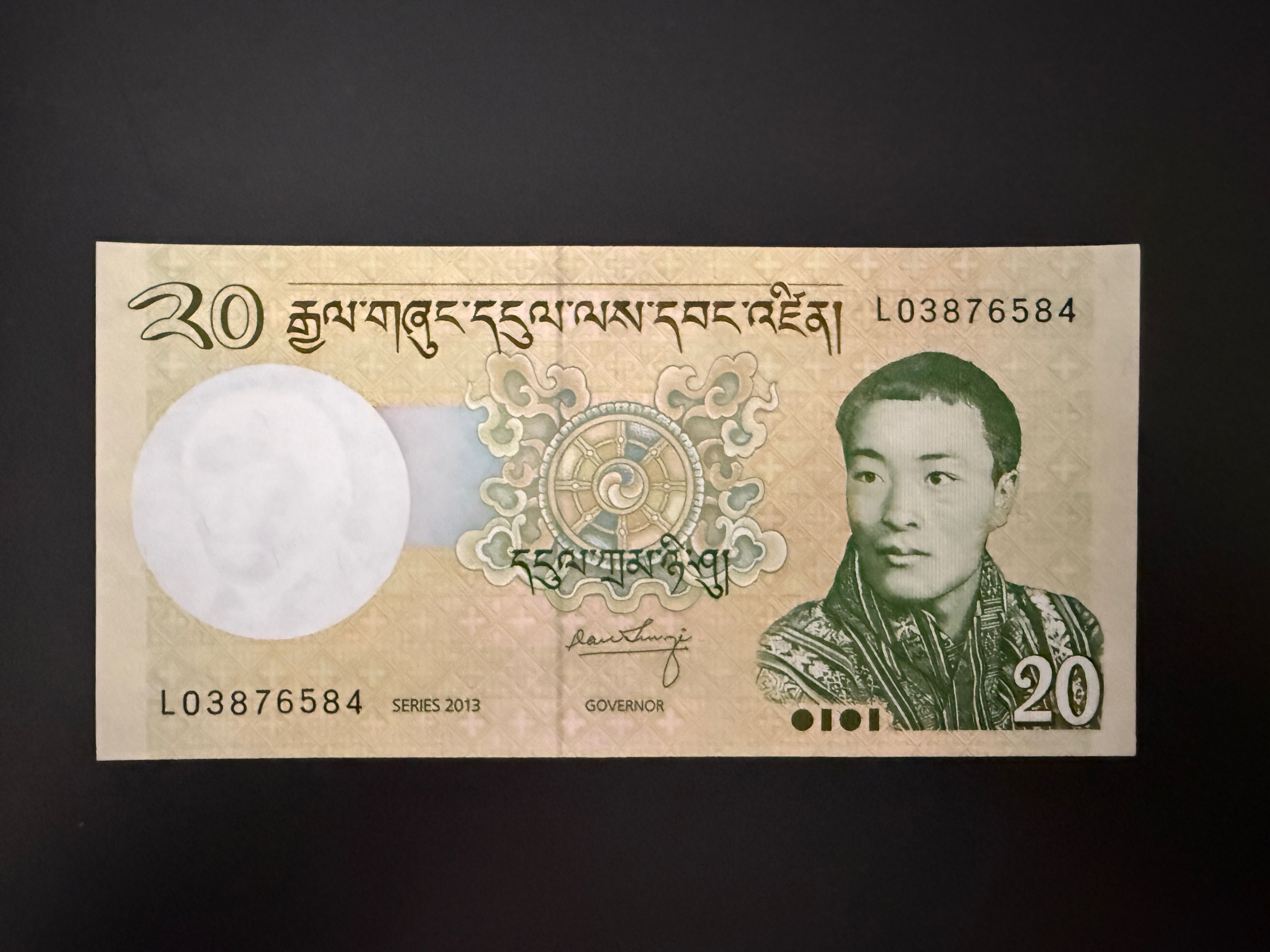 BHUTAN 20 Ngultrum 2013 (P.30) UNC