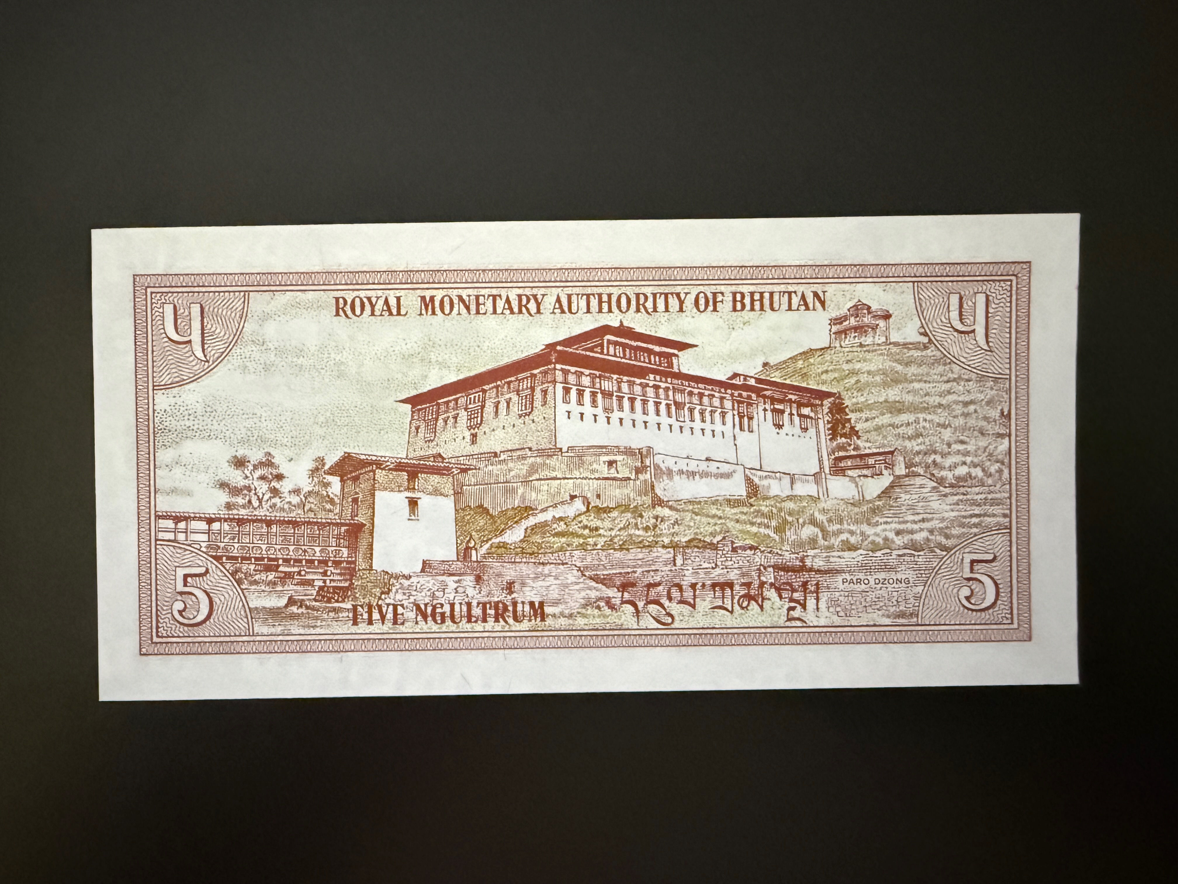 BHUTAN 5 Ngultrum 1985-1992 (P.14a) UNC - Signatures Ashi Sonam Wangchuk