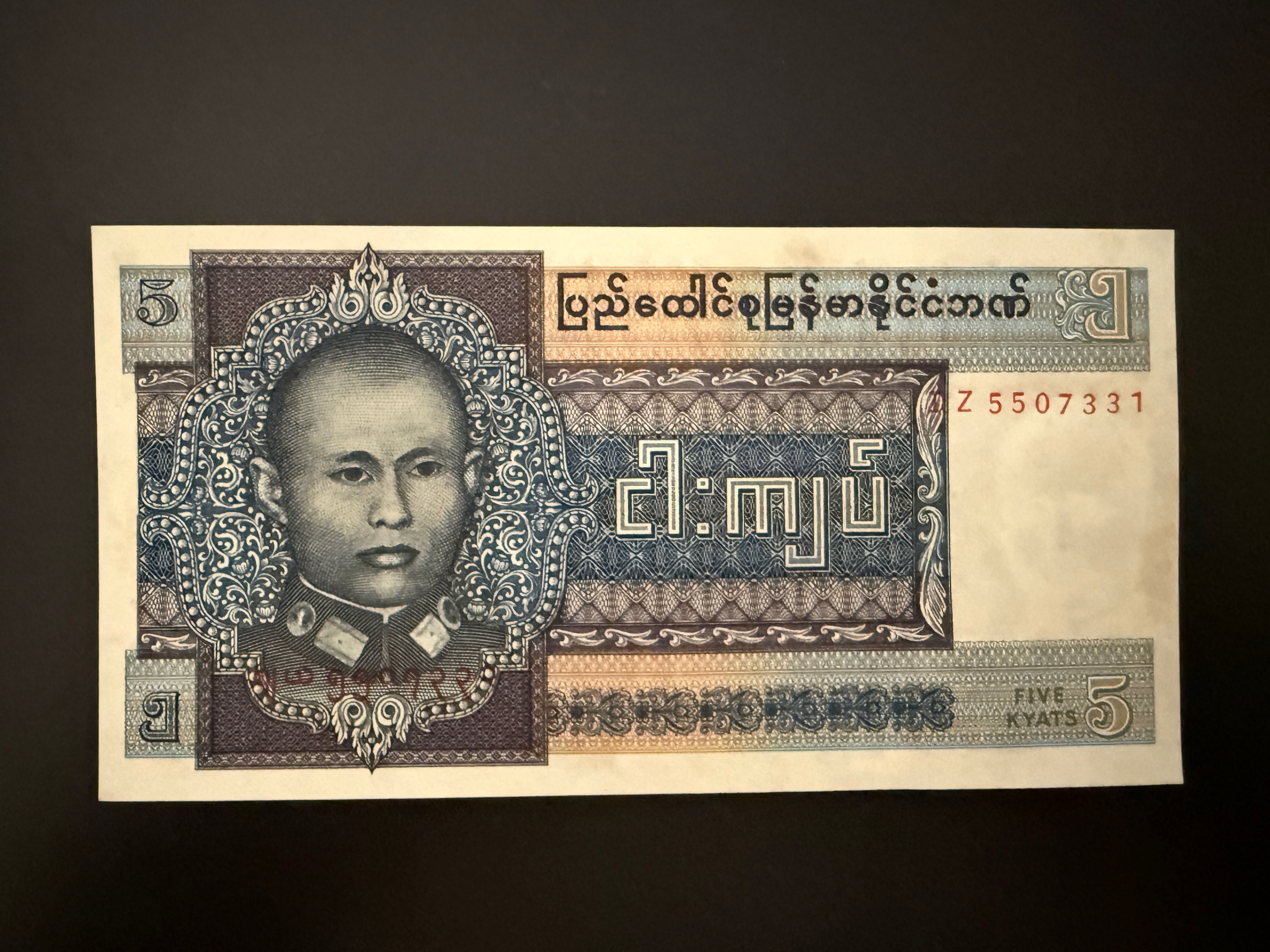 BURMA 5 Kyat ND (1973) (P.57) UNC