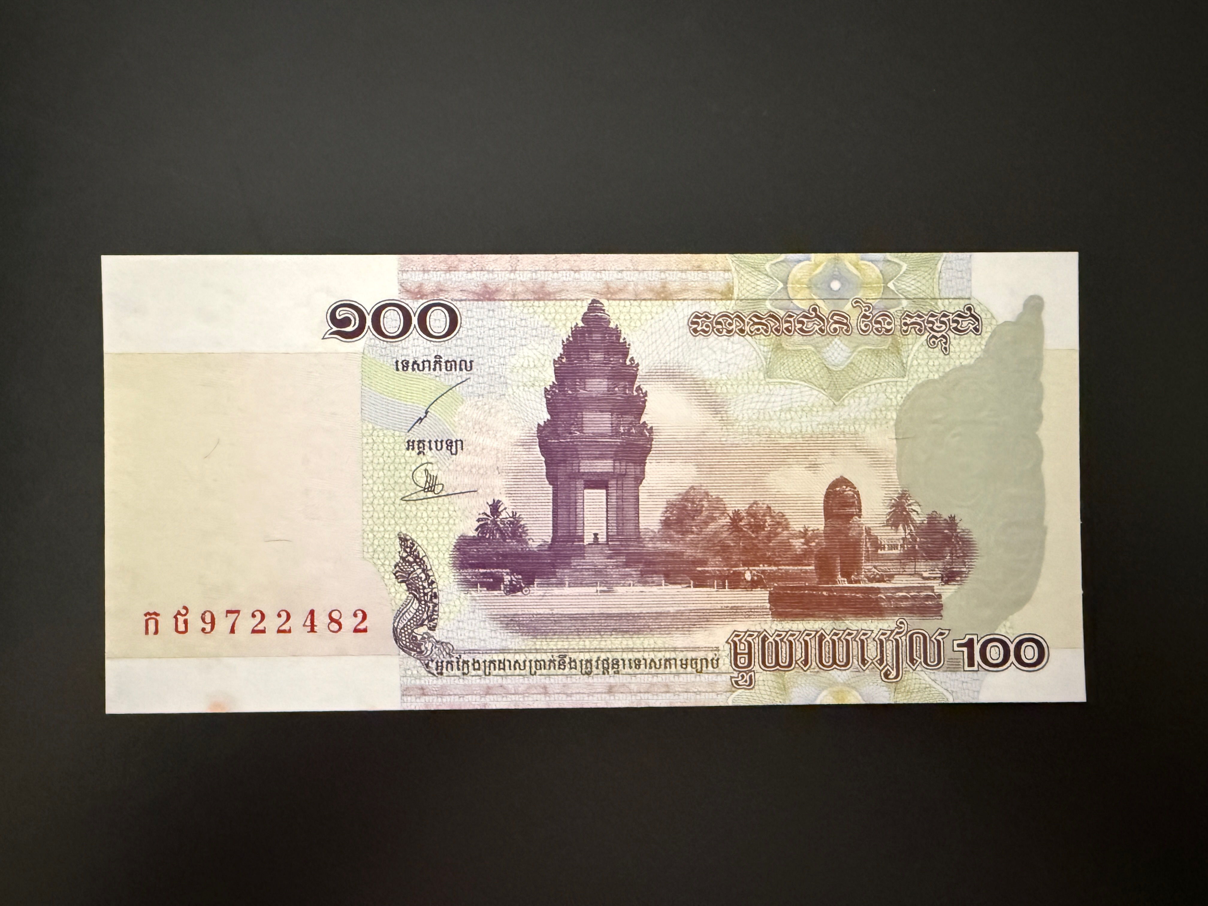 CAMBODIA 100 Riels 2001 (P.53) UNC