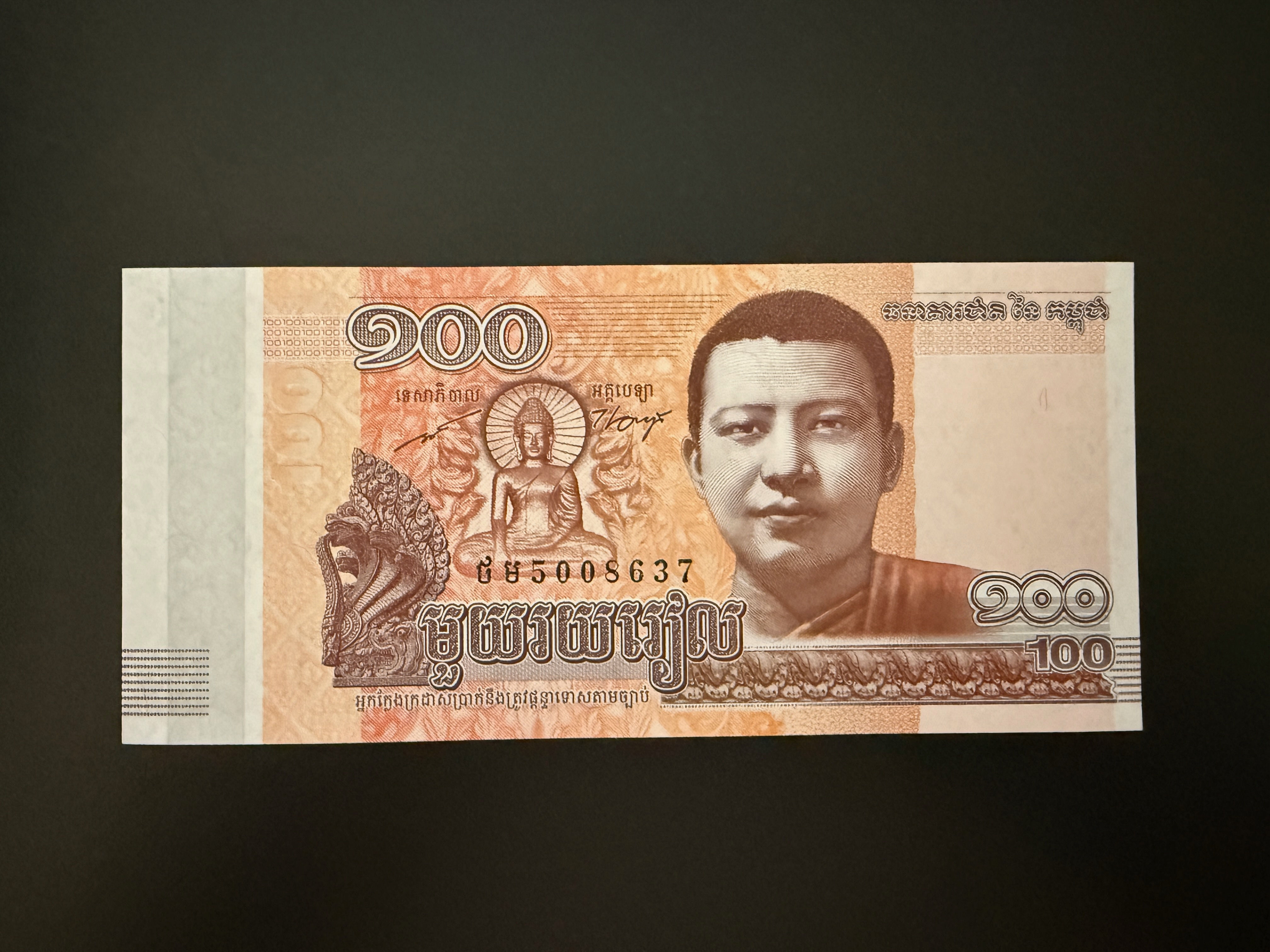 CAMBODIA 100 Riels 2014 (P.65) UNC