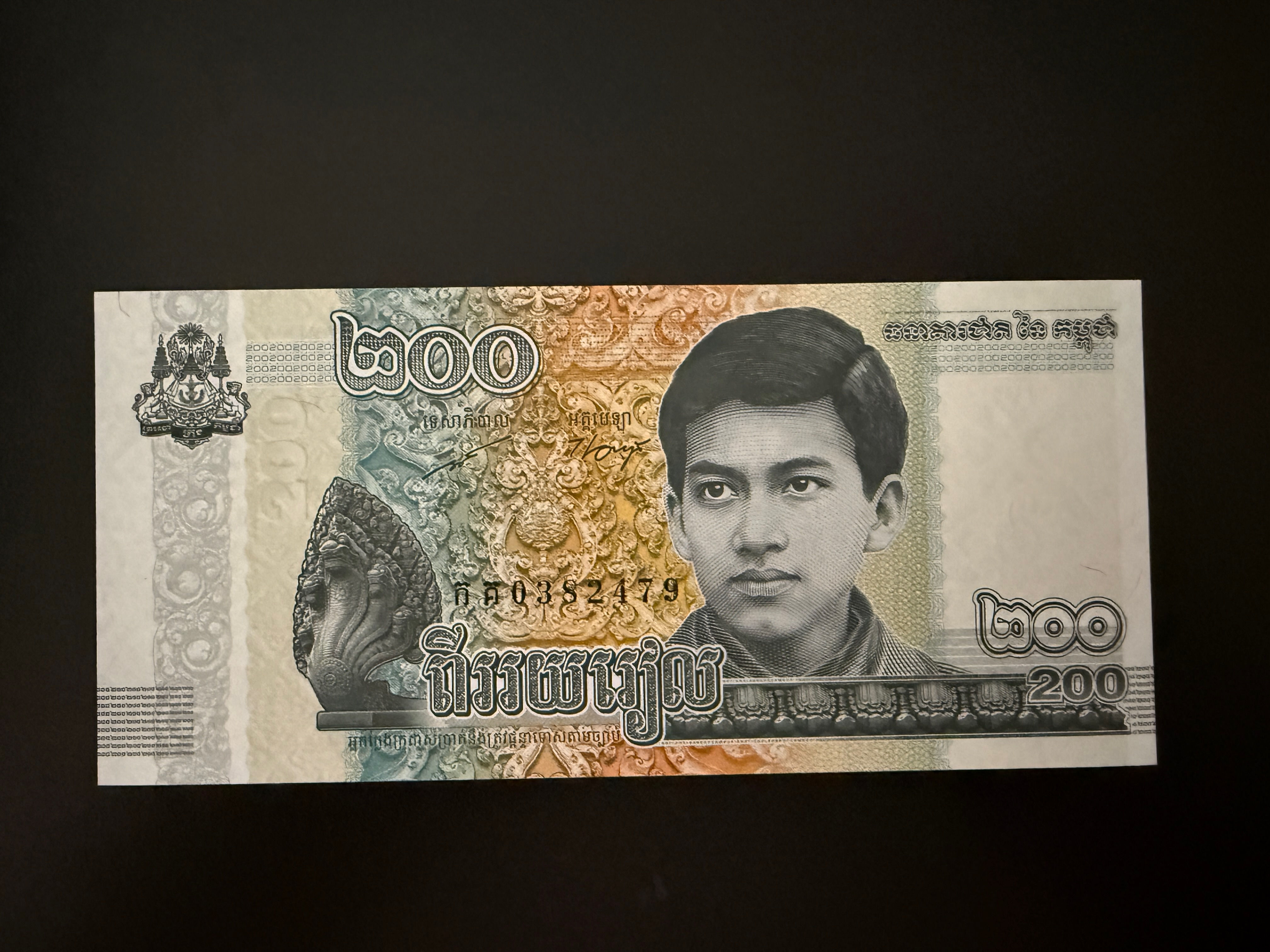 CAMBODIA 200 Riels 2022 (P.65A) UNC