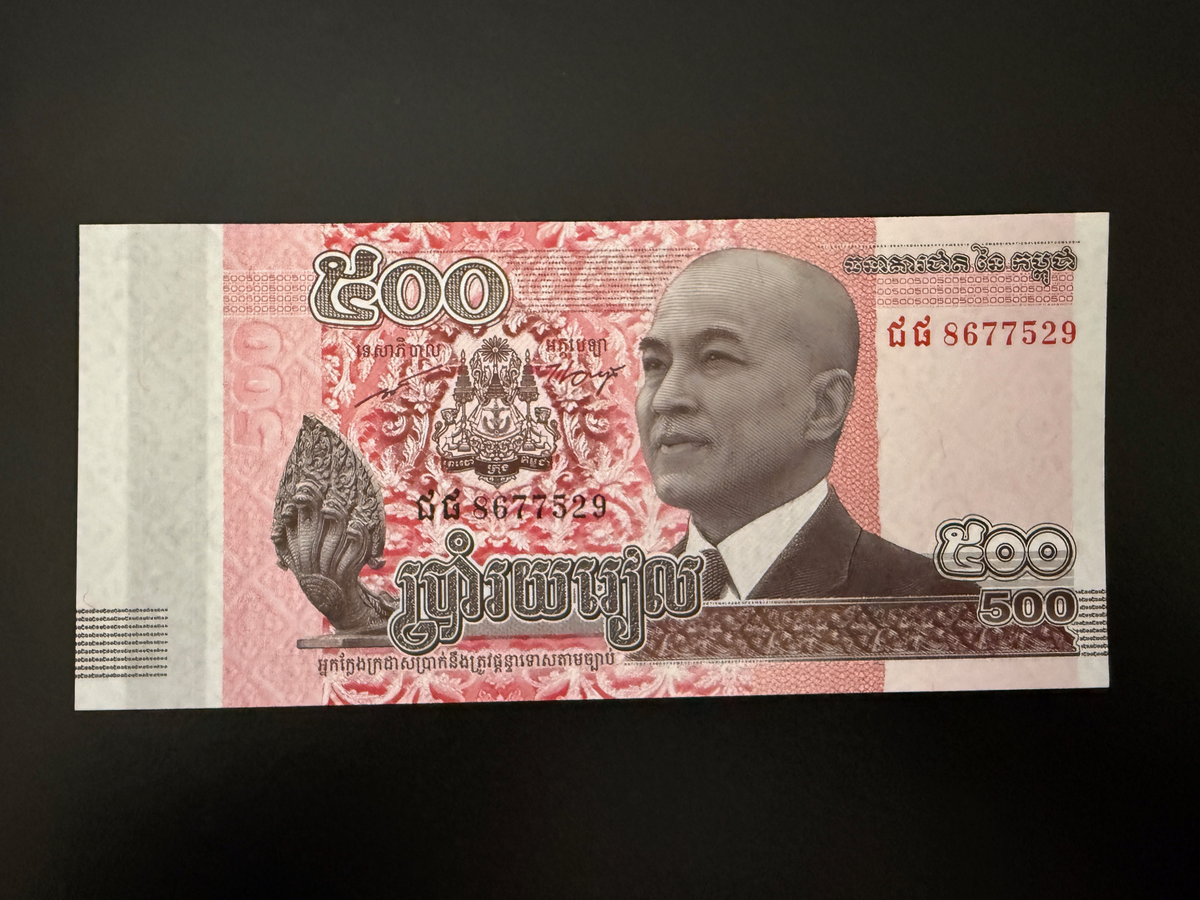 CAMBODIA 500 Riels 2014 (P.66) UNC