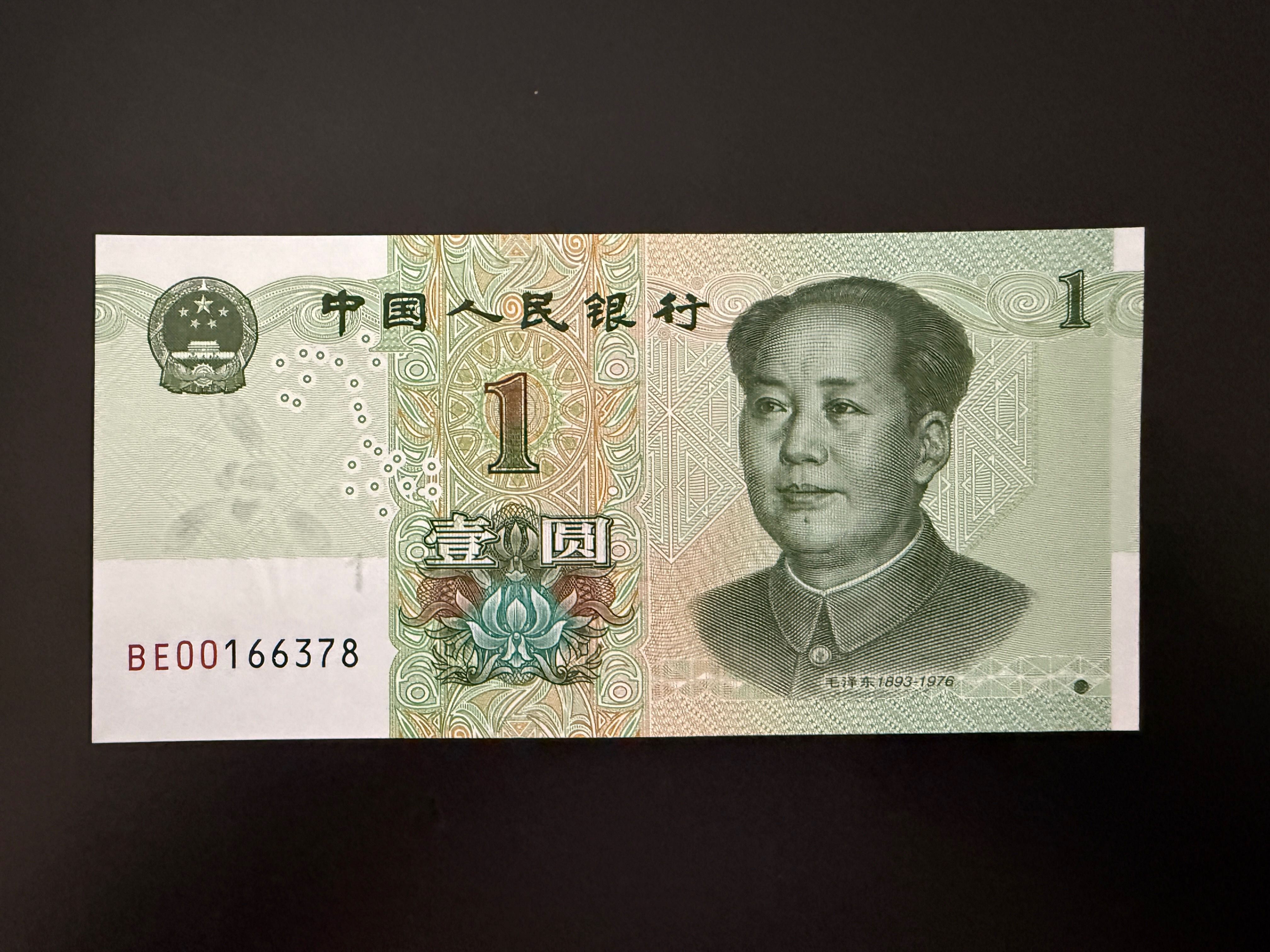 CHINA 1 Yuan 2019 (2016) (P.912) UNC