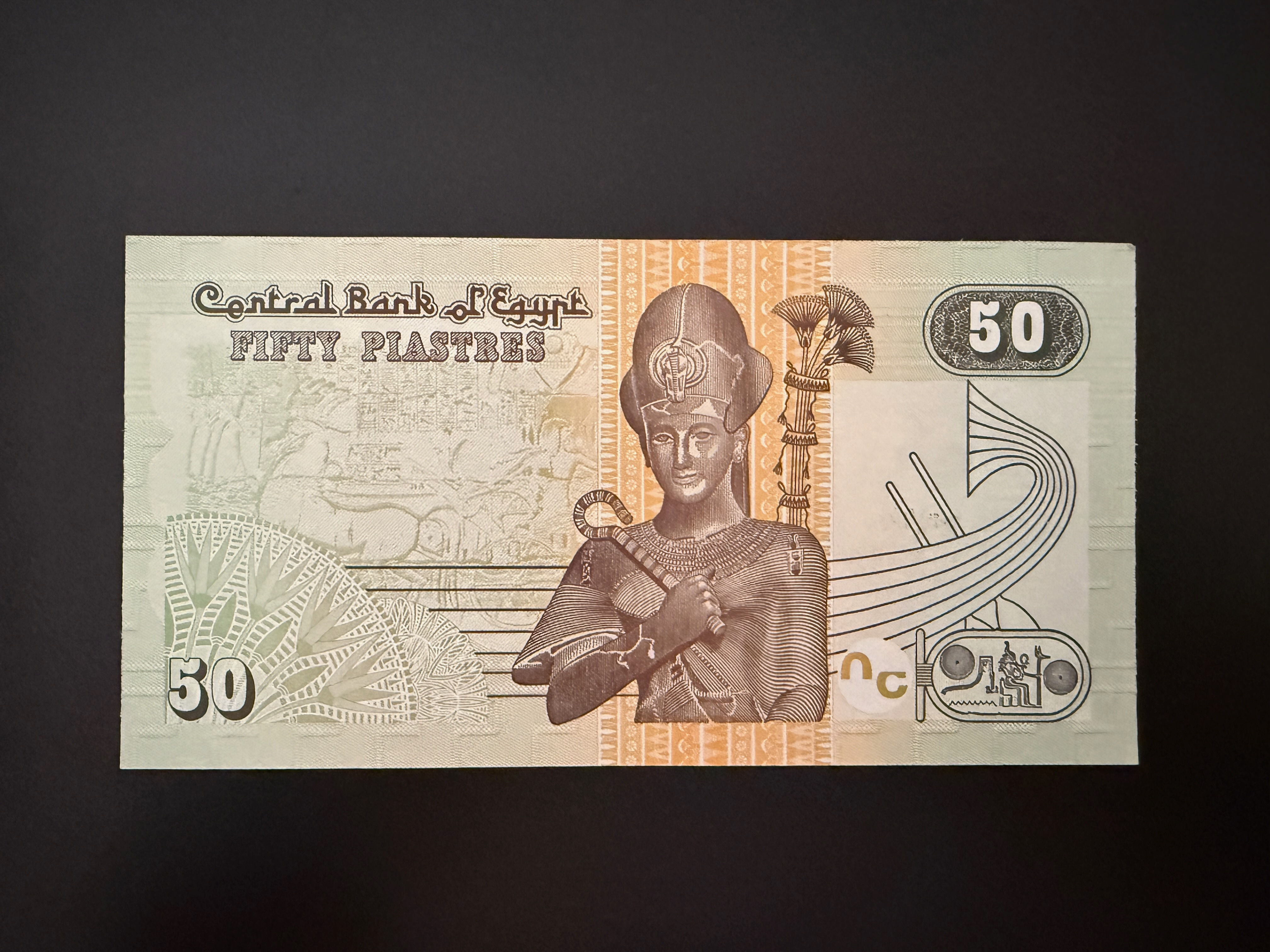EGYPT 50 Piastres 9.1.2017 (P.70) UNC
