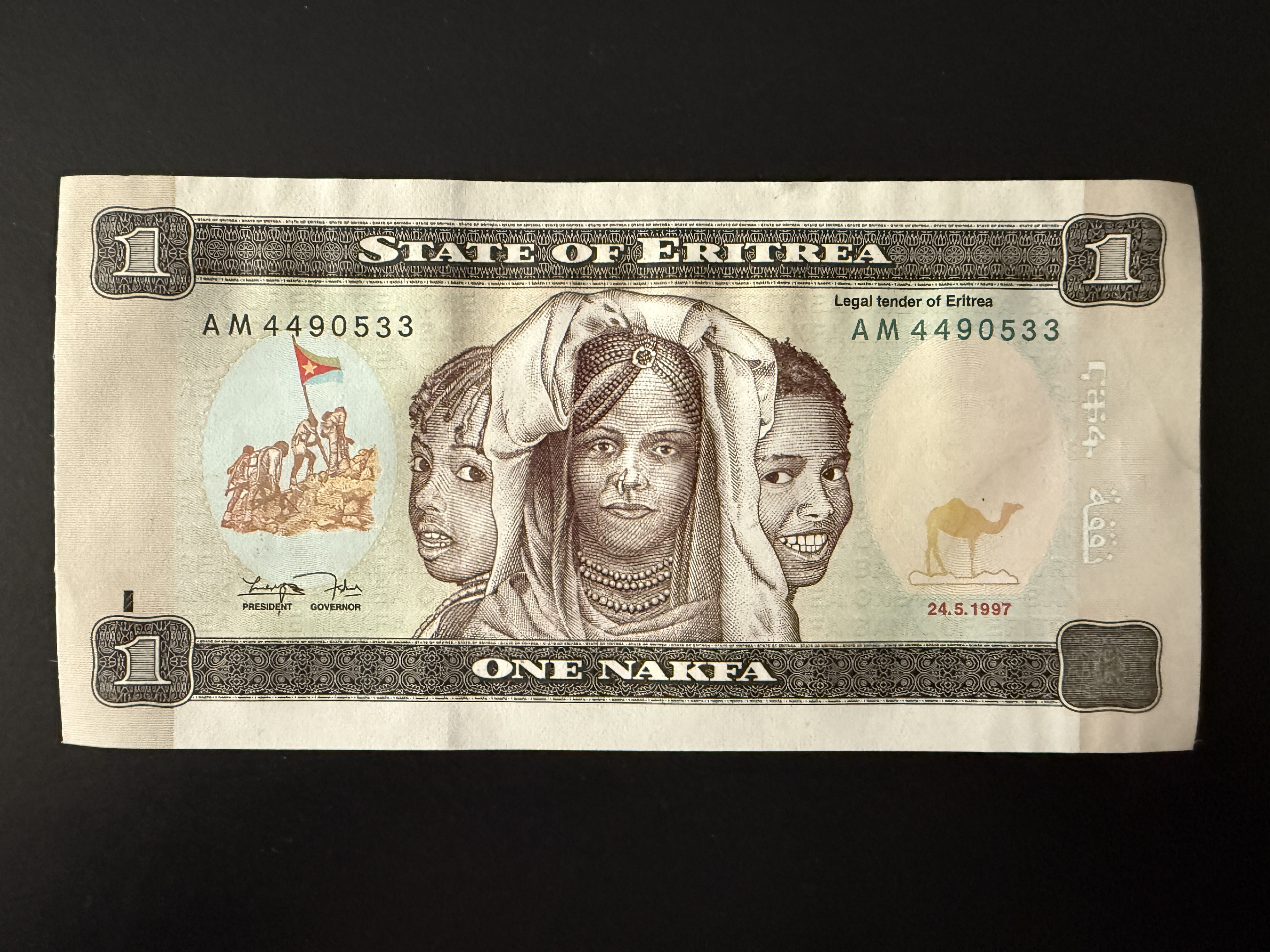 ERITREA 1 Nakfa 24.5.1997 (P.1) UNC