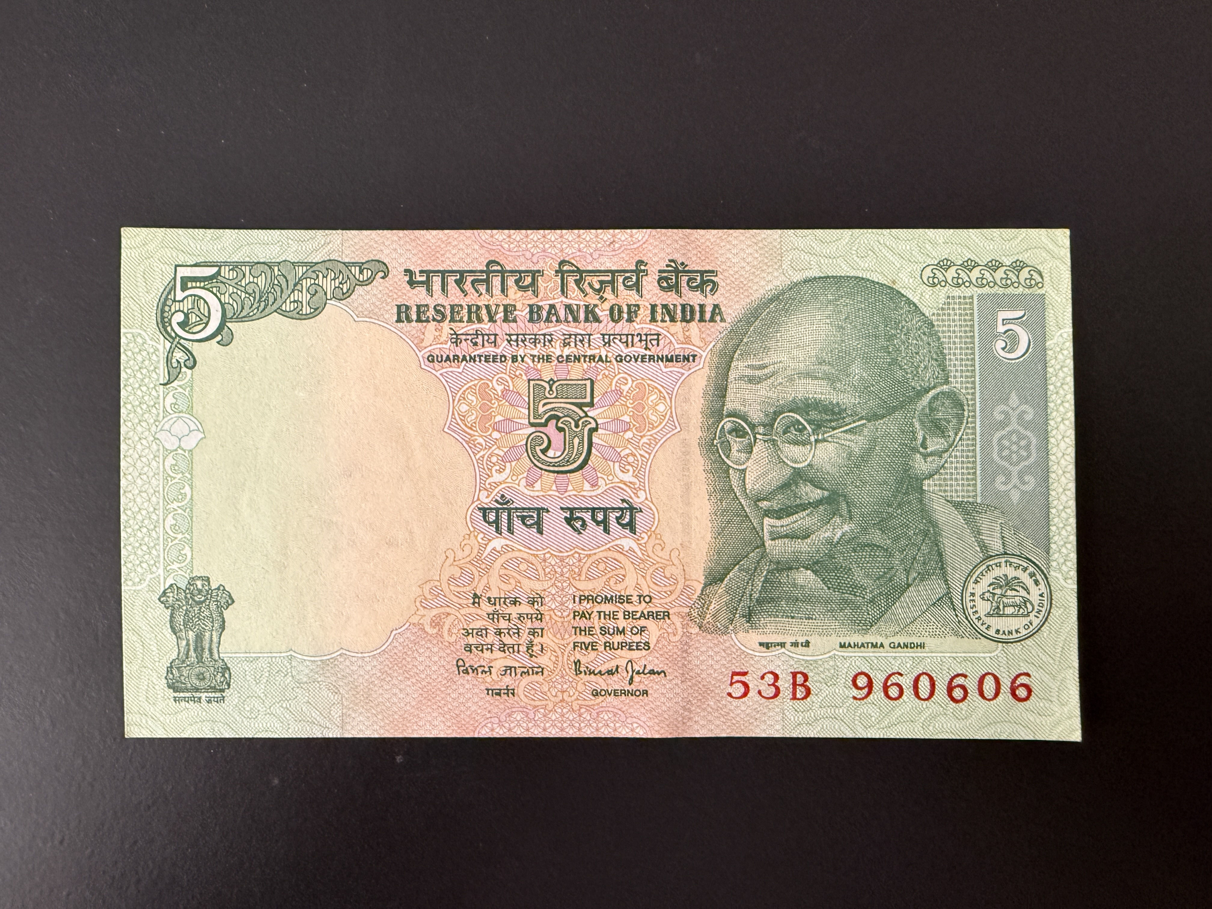 INDIA 5 Rupees ND (2002-2008) (P.88A) UNC