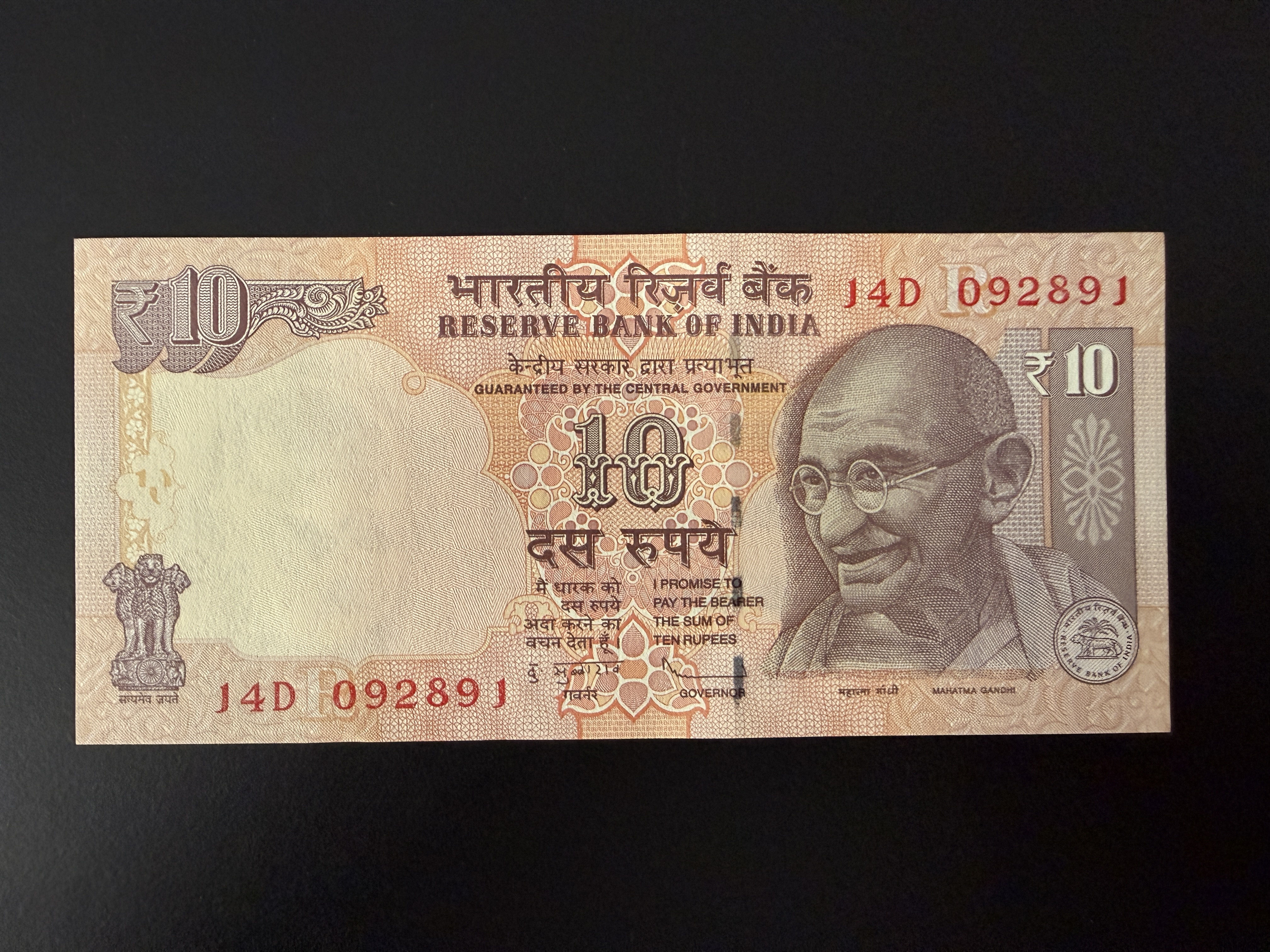 India 10 Rupees Mahatma Gandhi Insert letter R 2011 (P.102b) UNC - Dated Reverse with Rupee Symbol - ₹